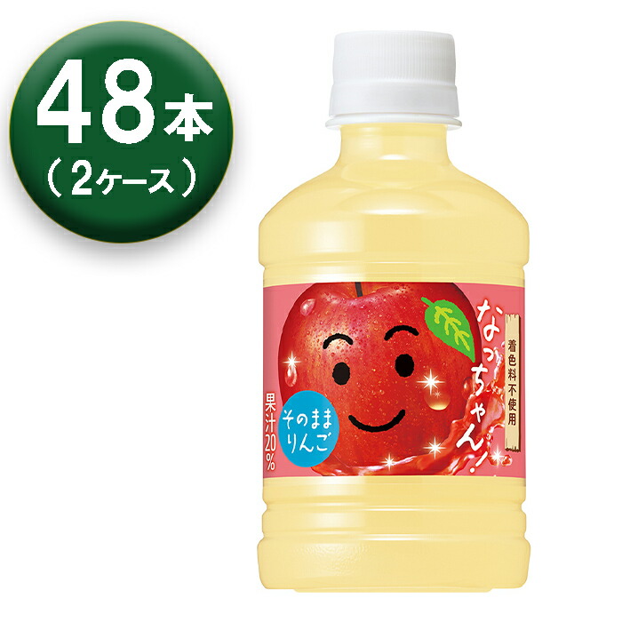 楽天市場】なっちゃん 塩 パイナップル 送料無料 サントリー