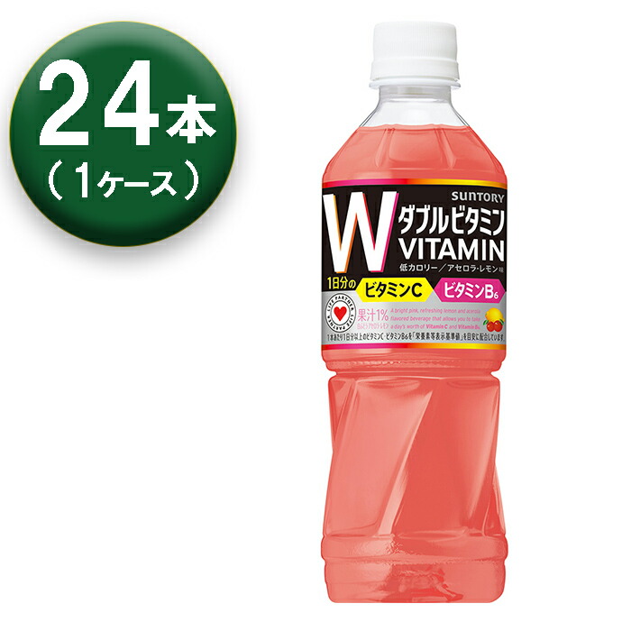 楽天市場】サントリー ダカラ W ダブルビタミン 【500ml×24本(1ケース