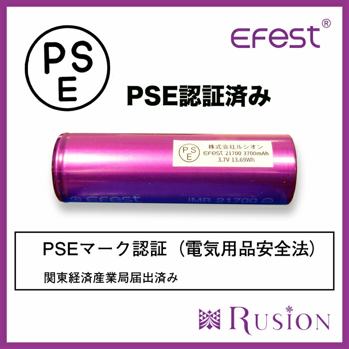 市場 2本 ケース付き リチウムマンガンバッテリー IMR21700 Efest 35A 電子タバコ 3700mAh 3.7V