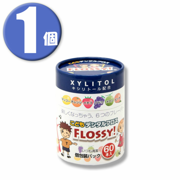 UFCサプライ こどもデンタルフロスFLOSSY 60本入 日用品 雑貨品 代引不可 日用消耗品