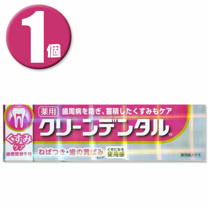 楽天市場】(5個)第一三共ヘルスケア クリーンデンタルLトータルケア [医薬部外品] 100g×5個 : RUSION 楽天市場店