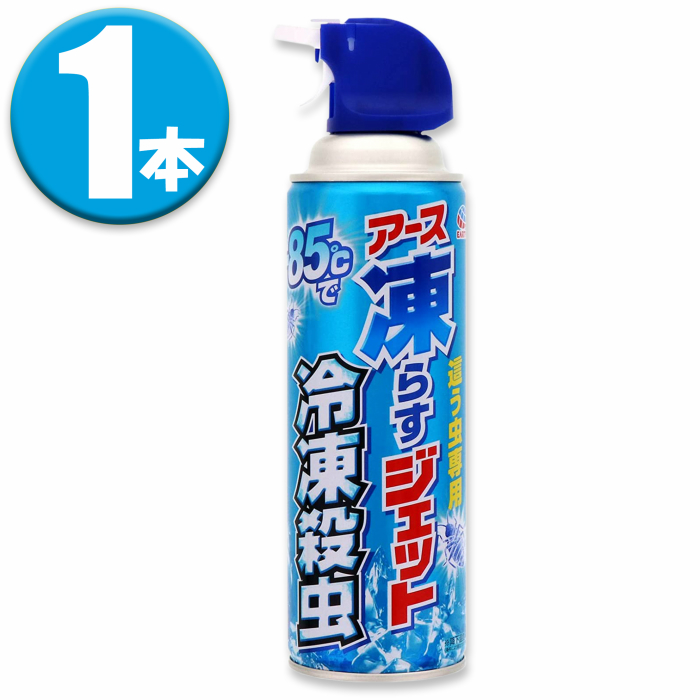 無料サンプルOK フマキラー 殺虫スプレー 凍殺ジェット 300ml