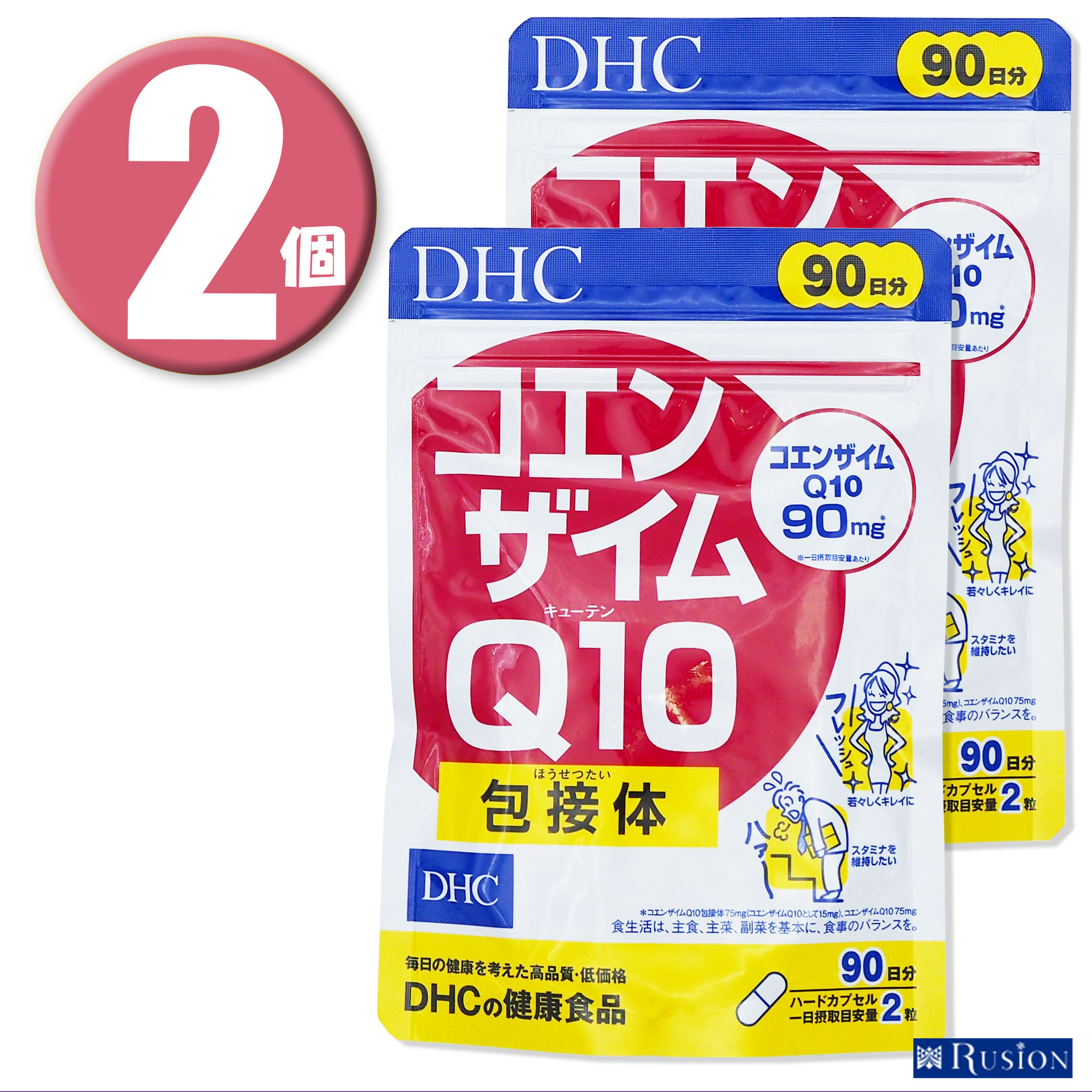 2個 DHC コエンザイムQ10 包接体 ランキング2022 徳用90日分×2個 健康食品 ディーエイチシー