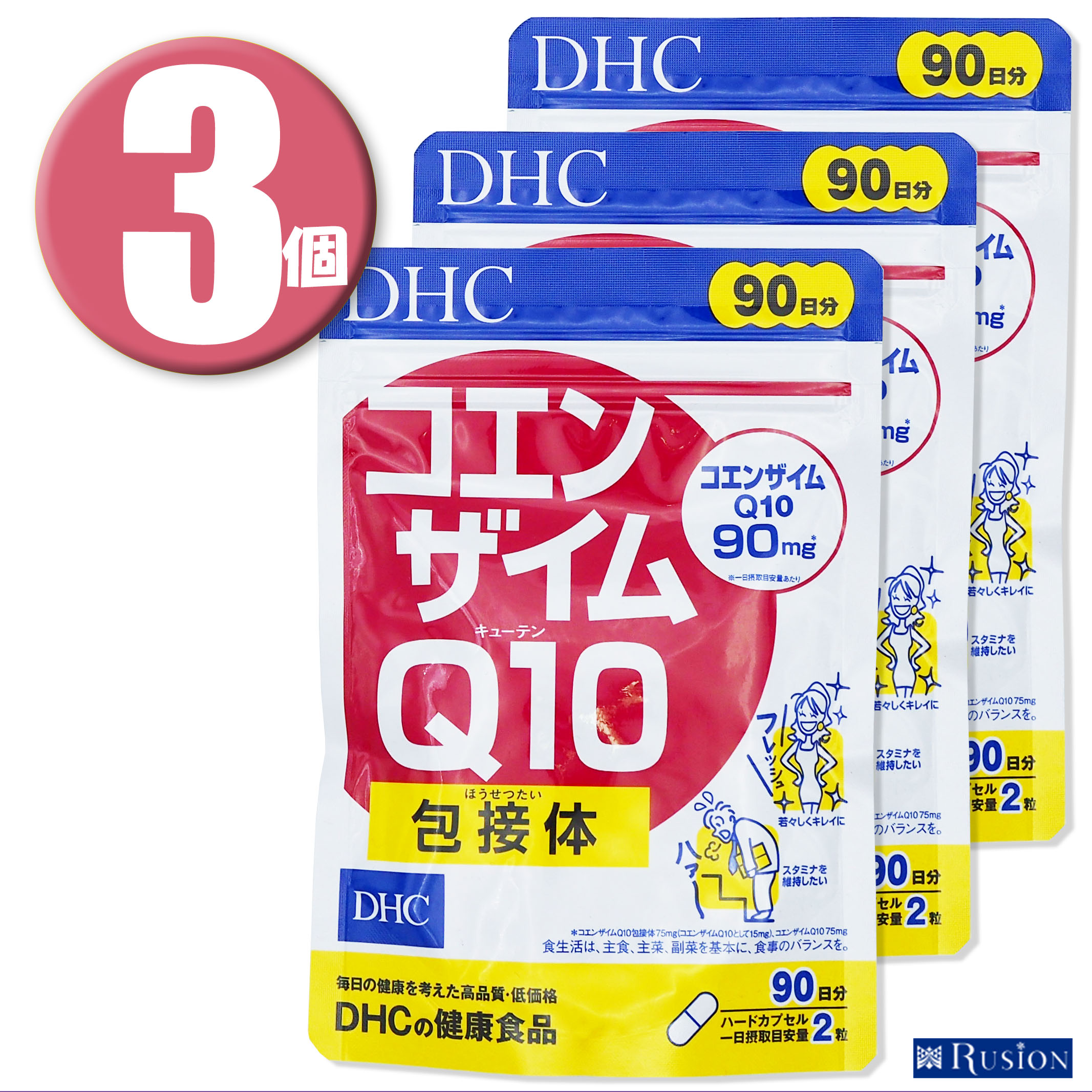 楽天市場】(1個)DHC コエンザイムQ10 包接体 徳用90日分