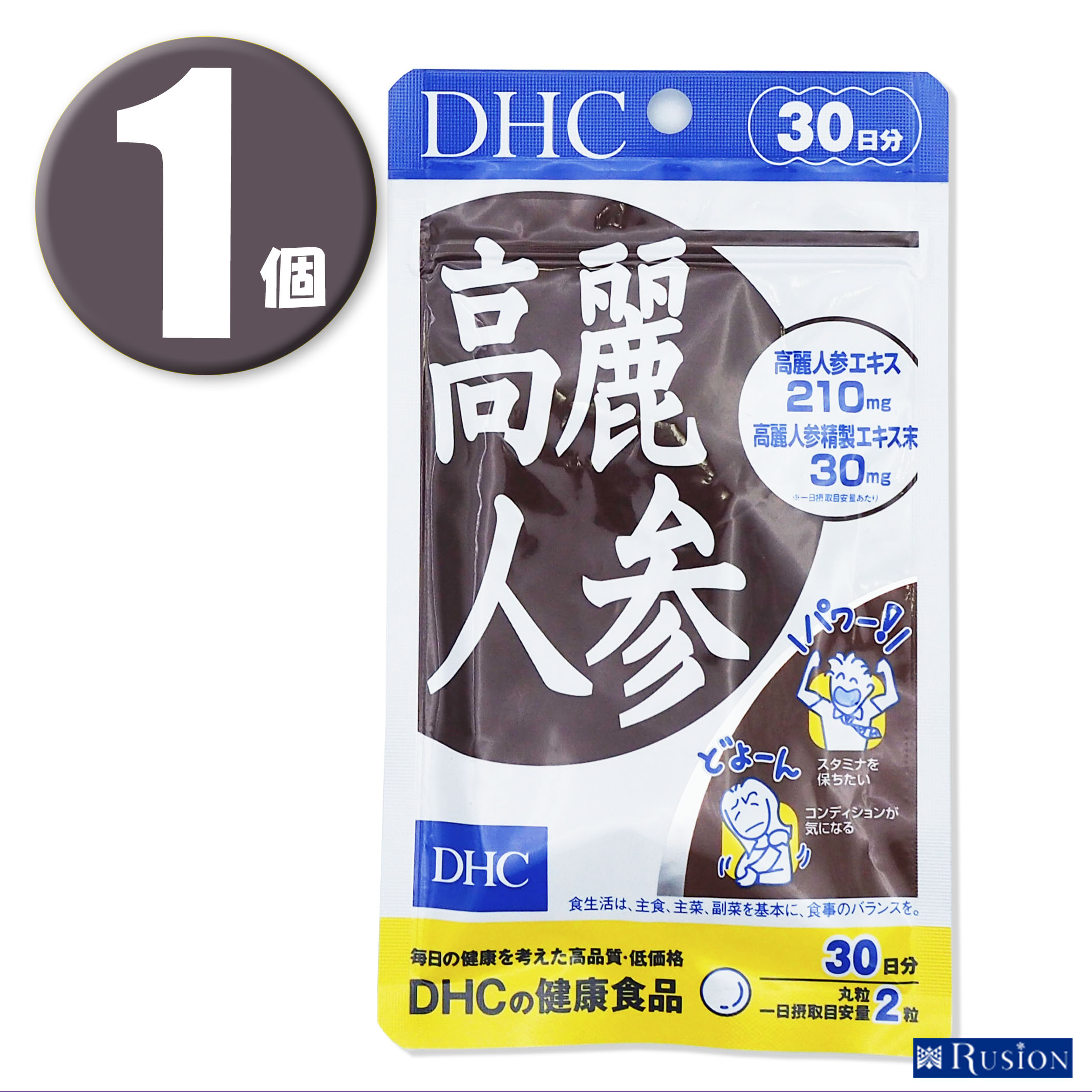 (1個)DHC 高麗人参 30日分 ディーエイチシー 健康食品 RUSION 