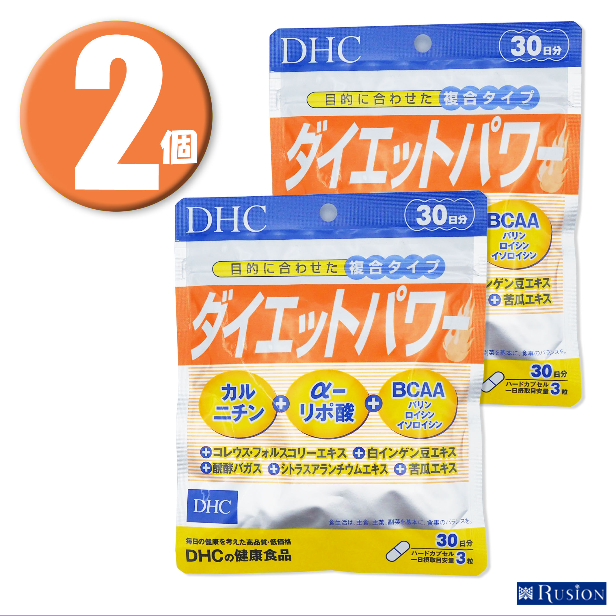 楽天市場】(3個) DHC サプリメント ダイエットパワー 30日分×3個