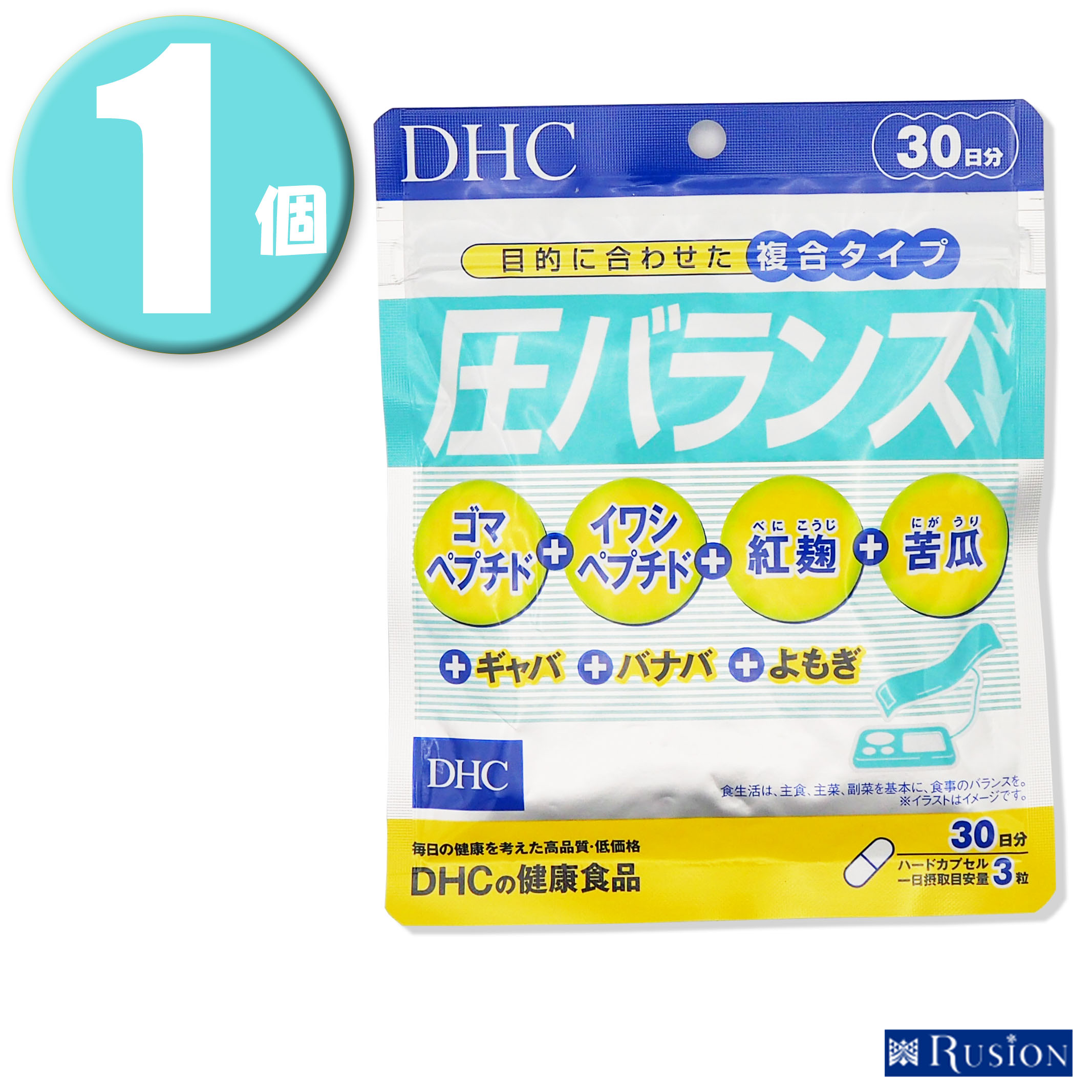 正規取扱店】 3個 DHC サプリメント ギャバ GABA 30日分×3個