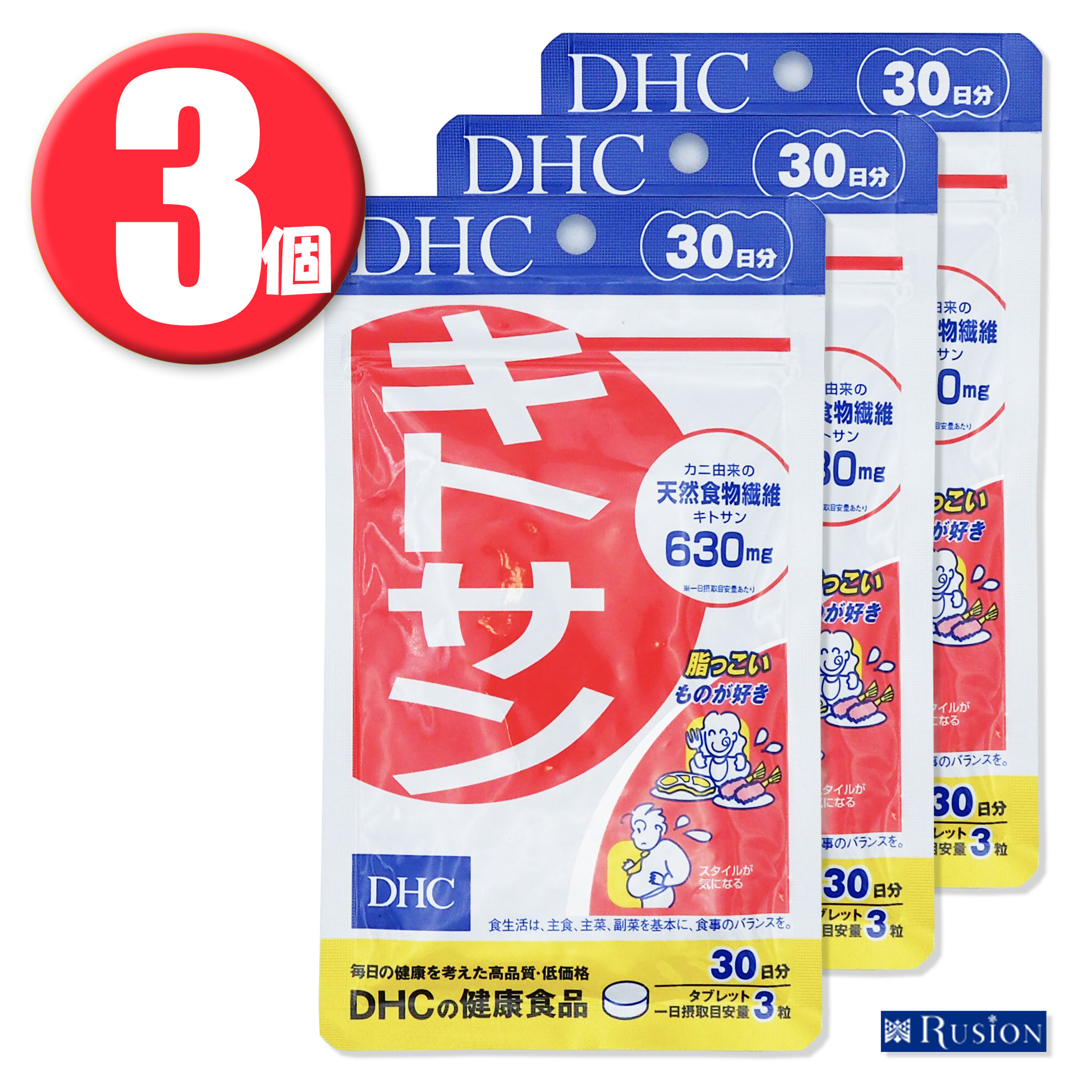 憧れの DHC ギムネマ 30日分 90粒 × 2袋セット econet.bi