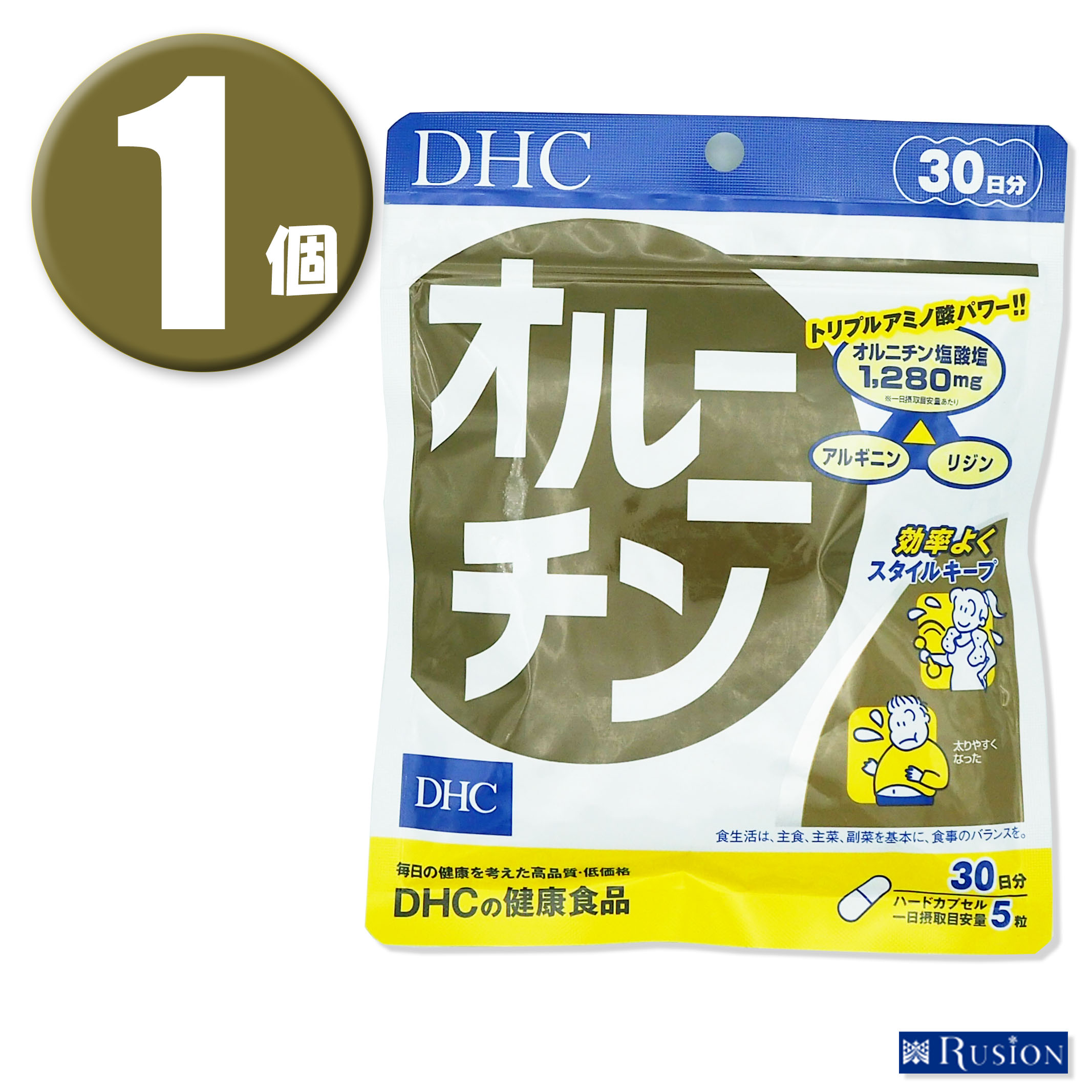 市場 6個 30日分×6個 オルニチン サプリメント DHC