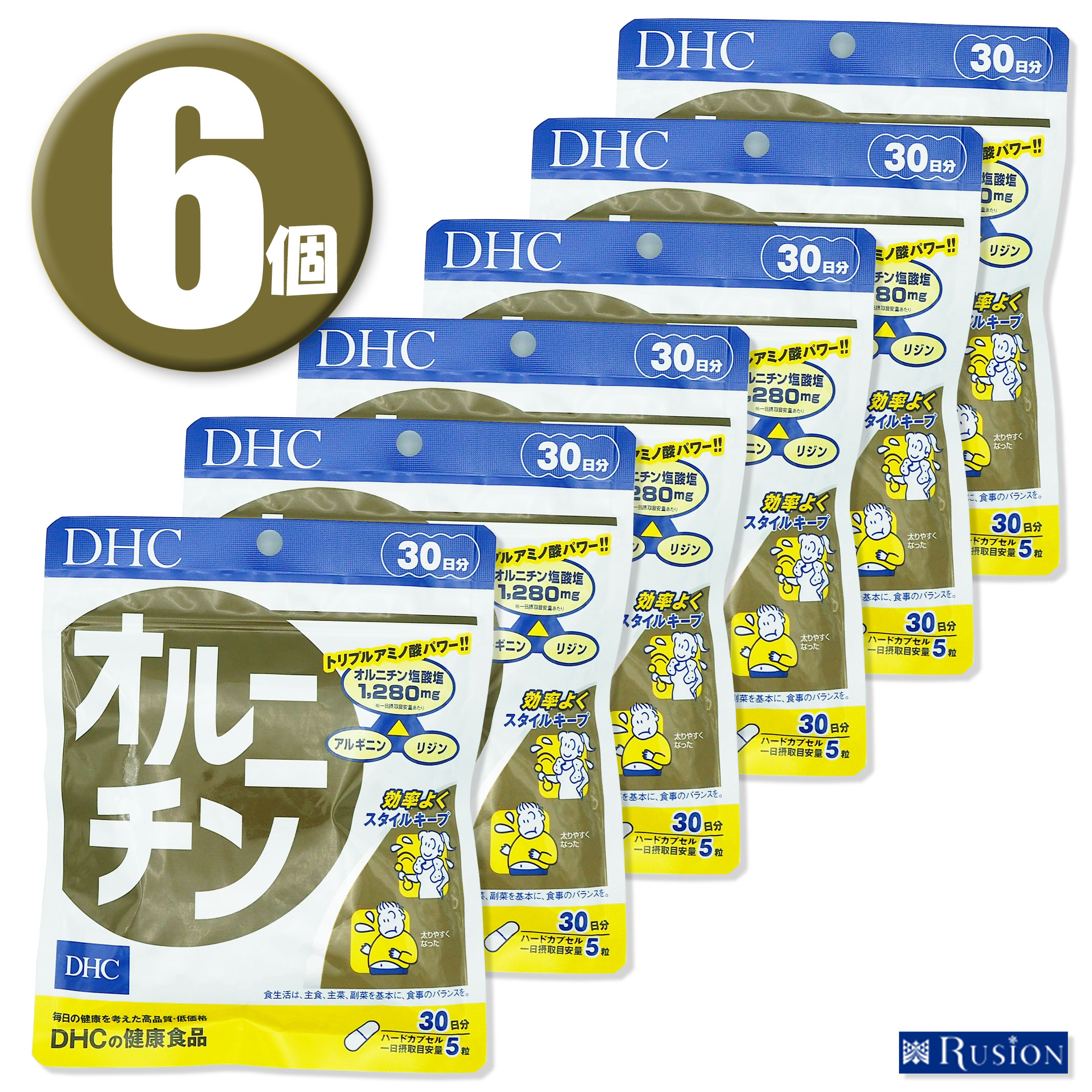 6個 Dhc サプリメント オルニチン 30日分 6個 ディーエイチシー 健康食品 Shirota Motors Jp