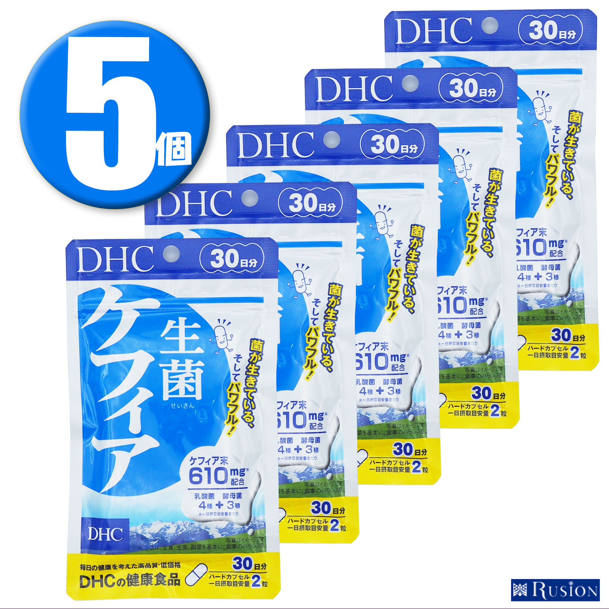 楽天市場】(2個)DHC クリアクネア 30日分×2個 栄養機能食品 ディーエイチシー : RUSION 楽天市場店