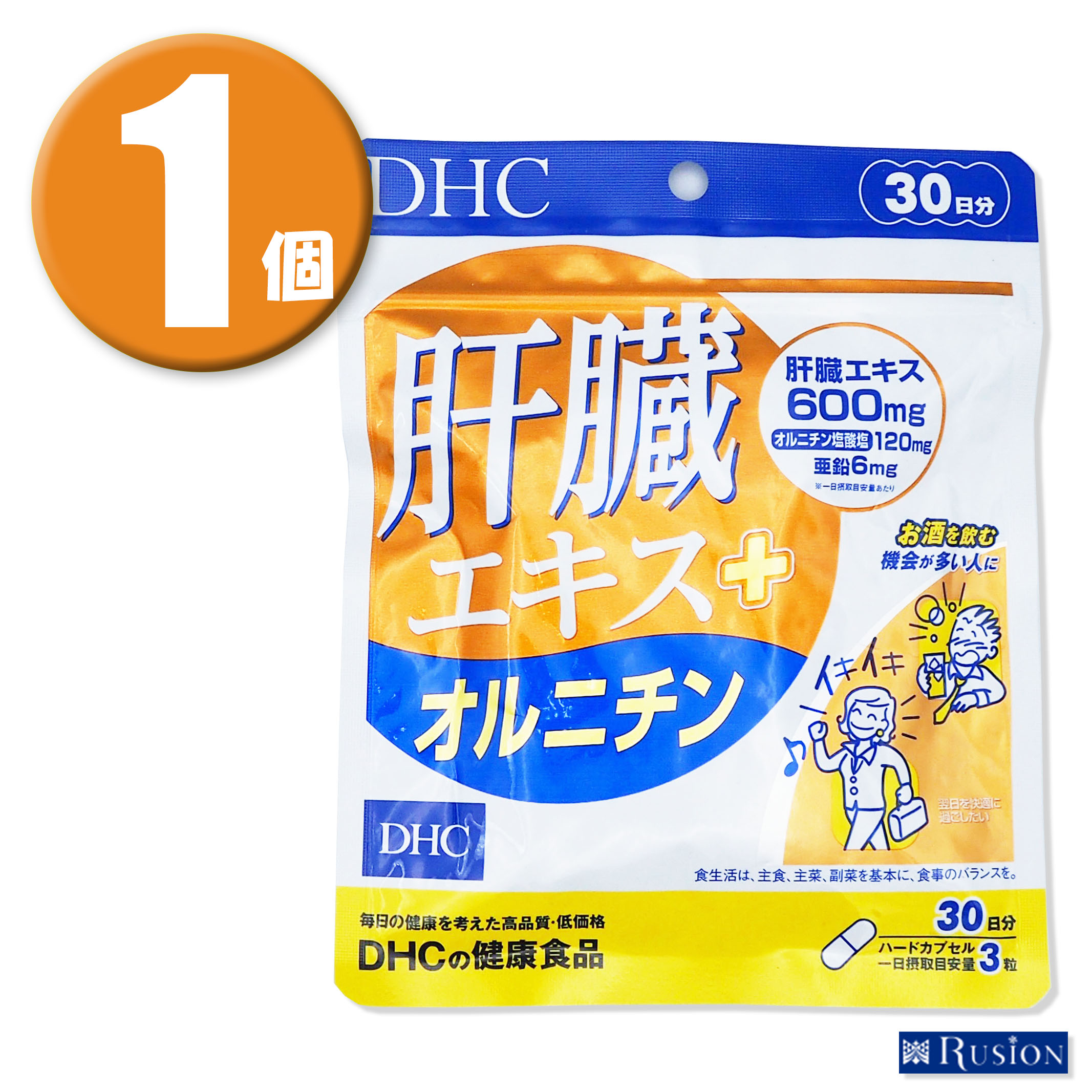 市場 1個 DHC サプリメント 肝臓エキス+オルニチン