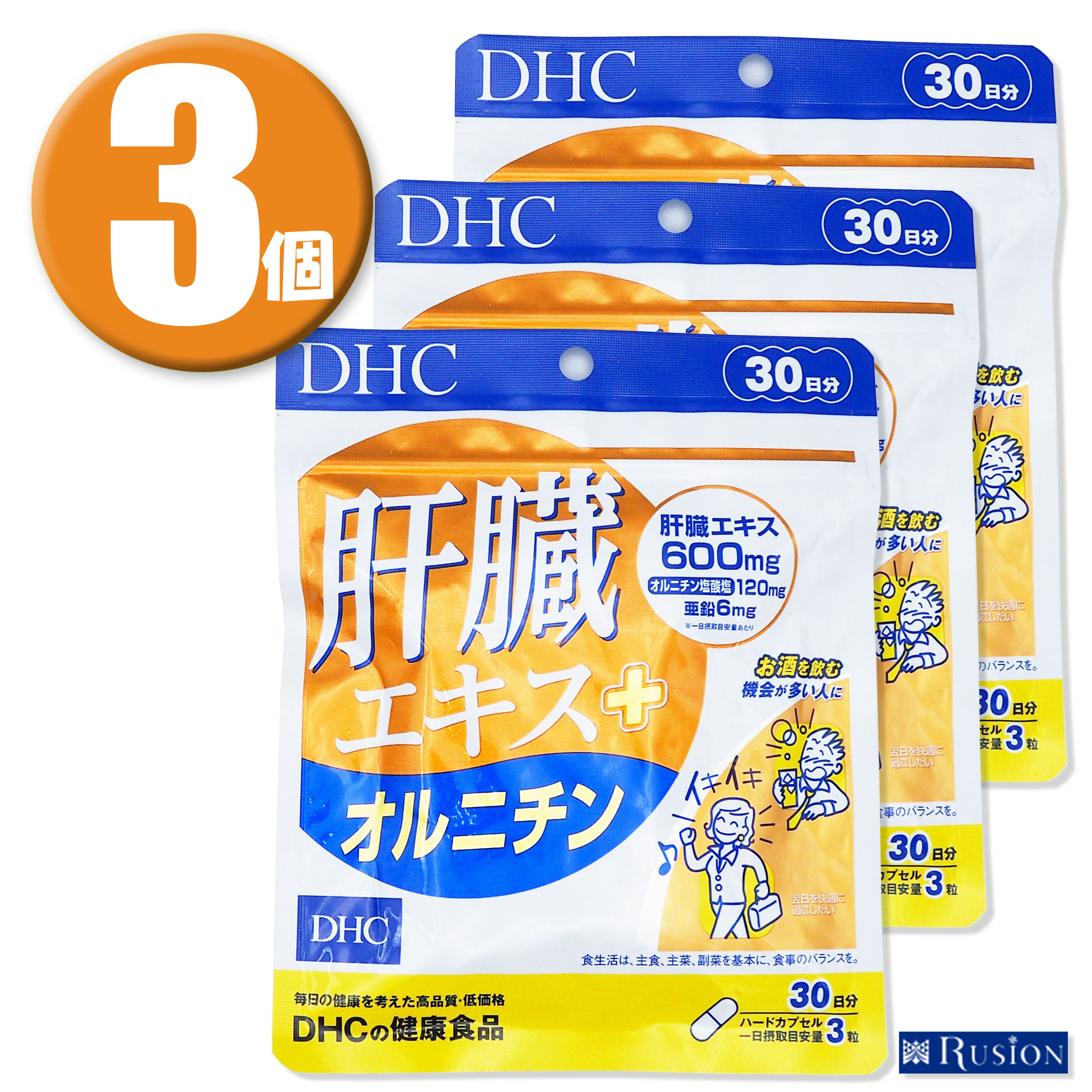 上品なスタイル サプリ DHC イチョウ葉 脳内アルファ 90粒 30日分 普通郵便のみ送料無料 qdtek.vn