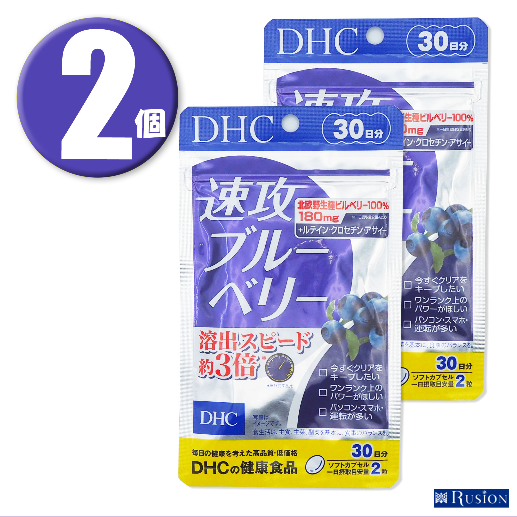 返品不可】 DHC セラミドモイスチュア 20粒 20日分 ×３０個セット １ケース分 ※軽減税率対象品 fucoa.cl