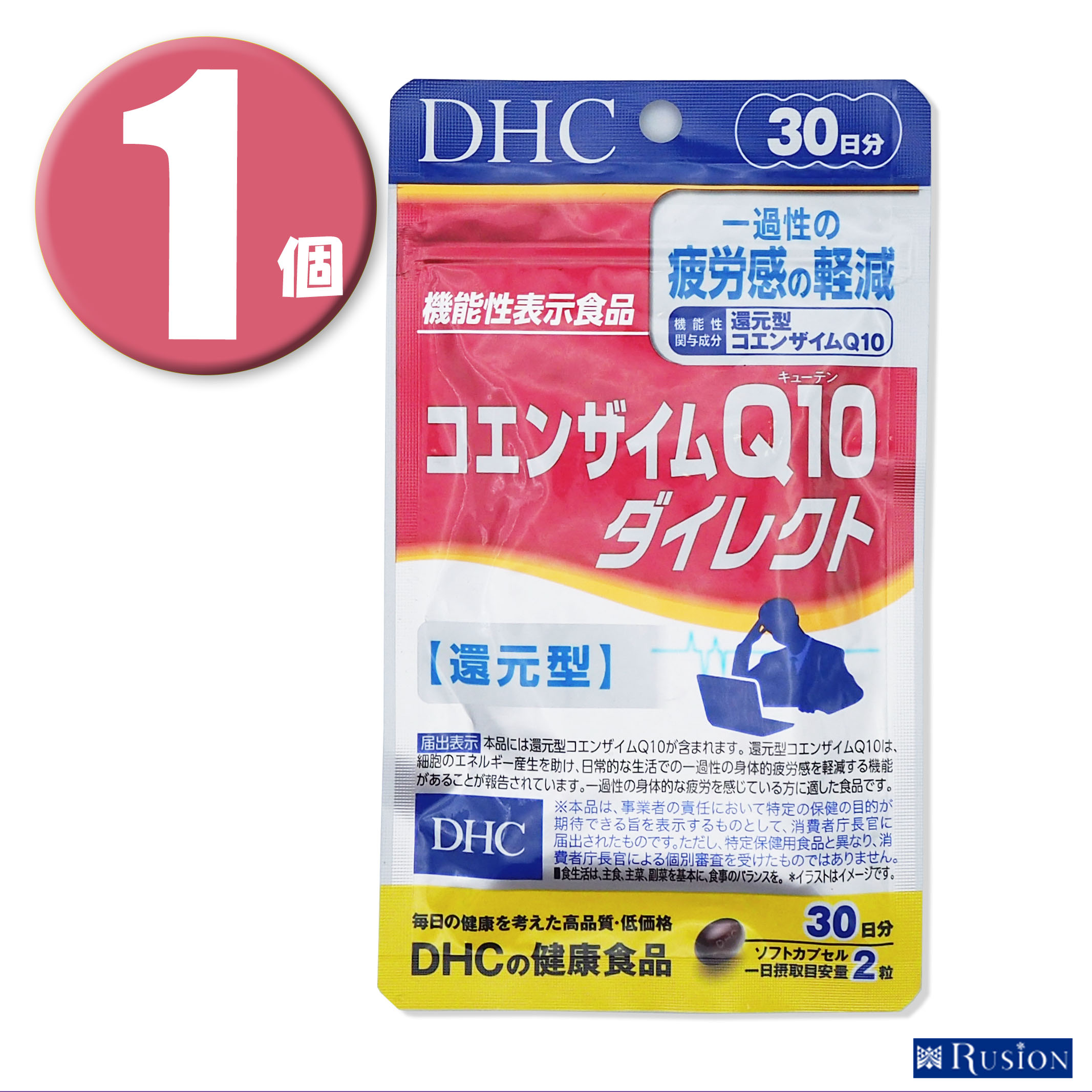 383円 プレゼント DHC カルニチン 30日分 150粒 ディーエイチシー サプリメント L-カルニチン ビタミン 健康食品 粒タイプ