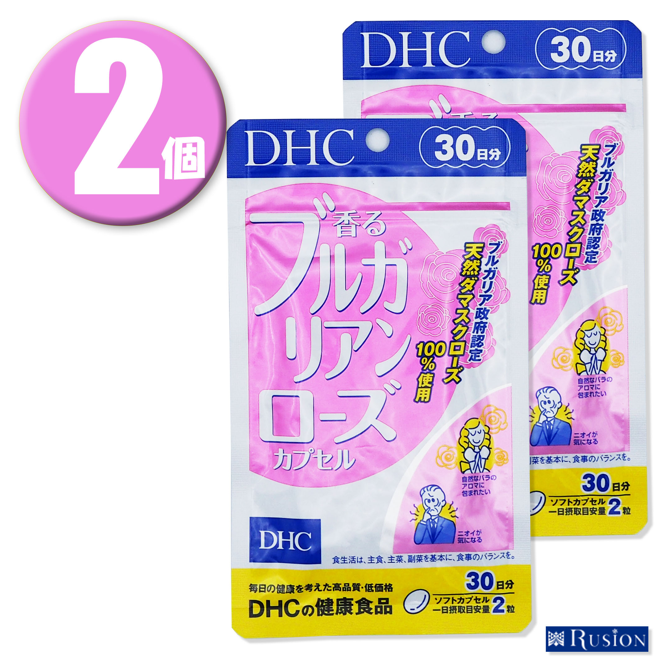 楽天市場】(3個) DHC サプリメント 香るブルガリアンローズカプセル 30