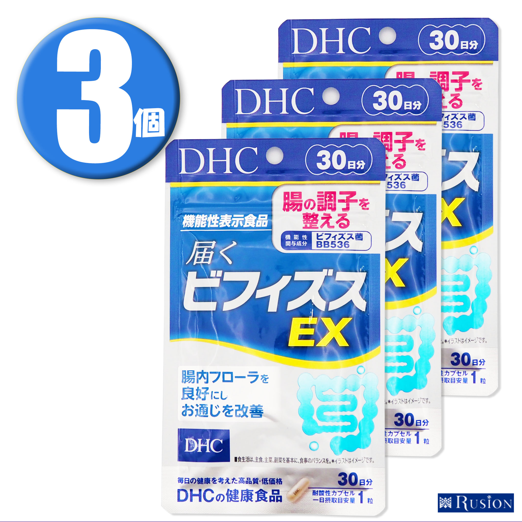 楽天市場】(1個) DHC サプリメント 届くビフィズスEX 30日分 機能性