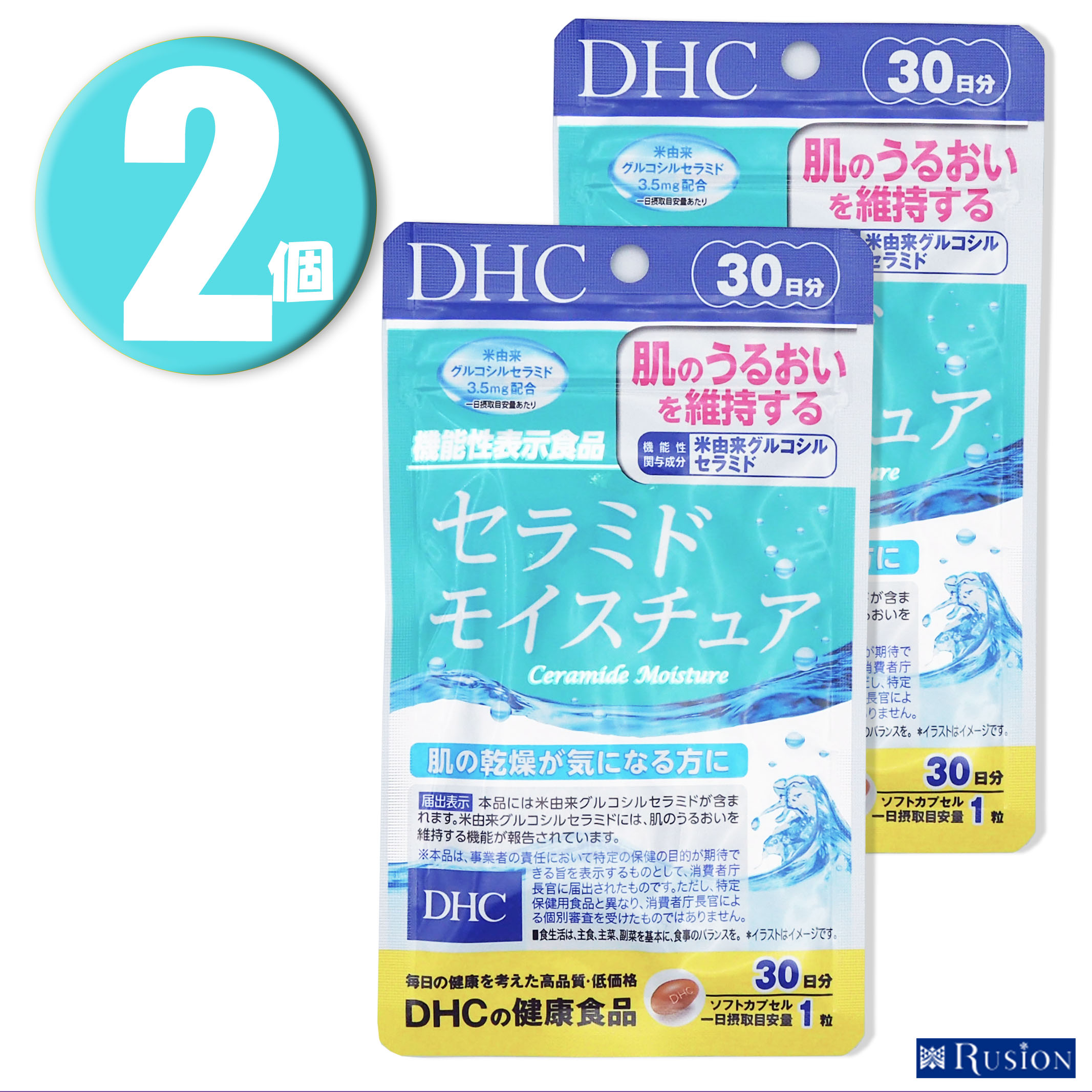 楽天市場】(1個) DHC サプリメント 大豆イソフラボン エクオール 30日