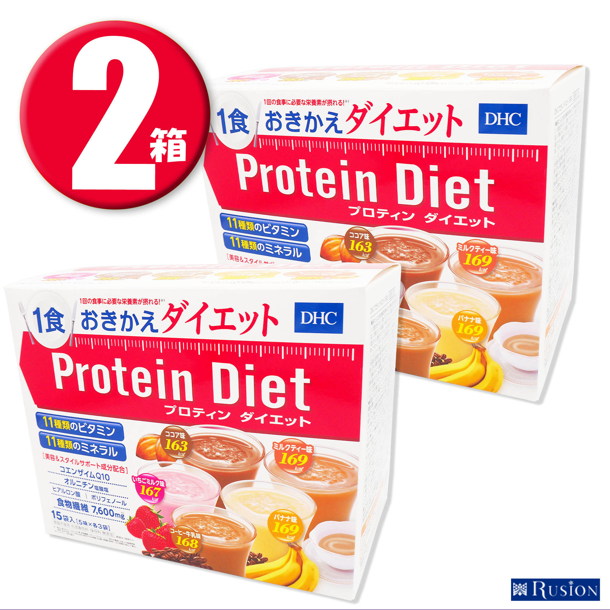 (2箱)DHC プロティンダイエット Protein Diet 【15袋入 (5味×各3袋)】×2箱 1食おきかえ 食事制限