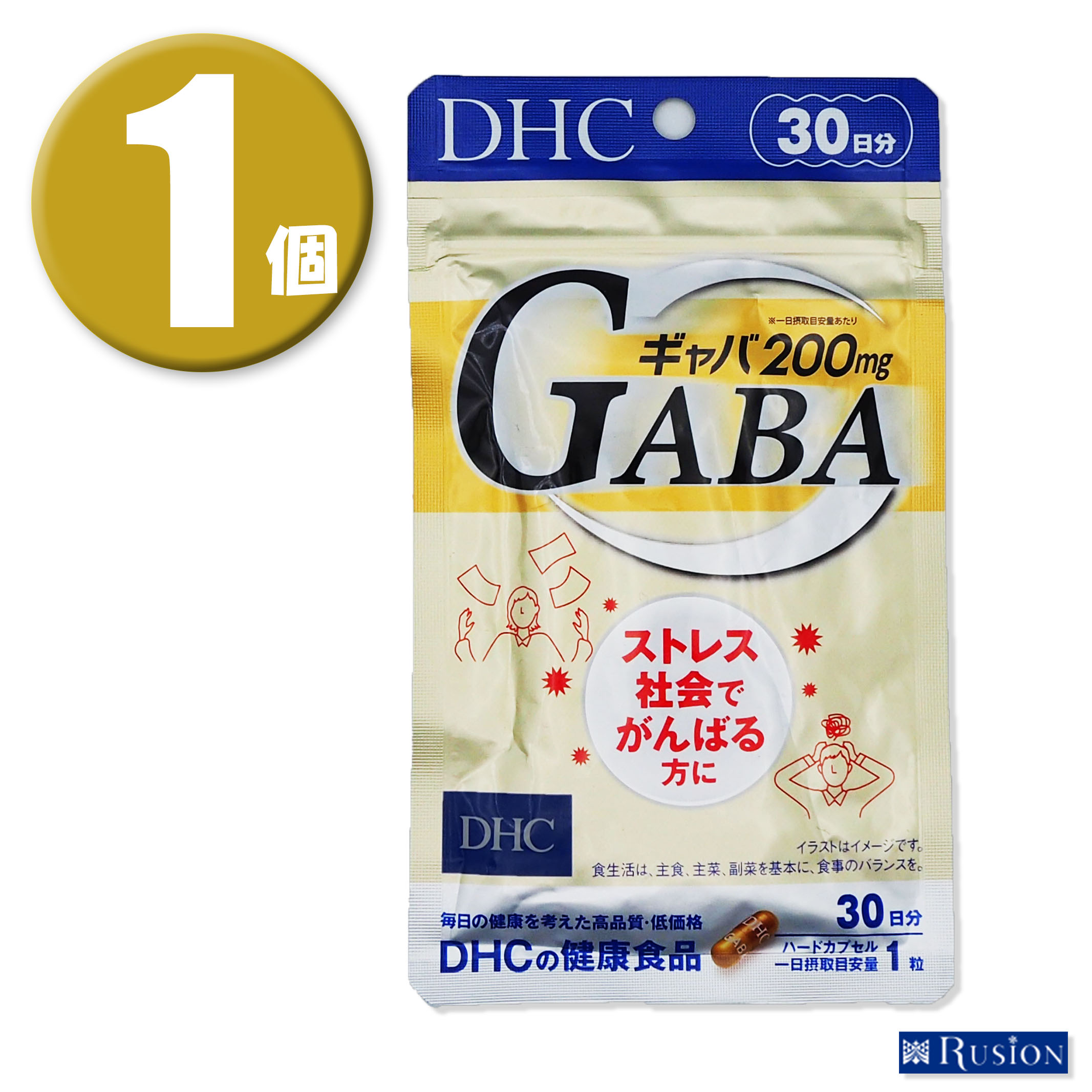 限定製作】 健康食品 30日分 サプリメント ディーエイチシー GABA DHC ギャバ 1個 サプリメント