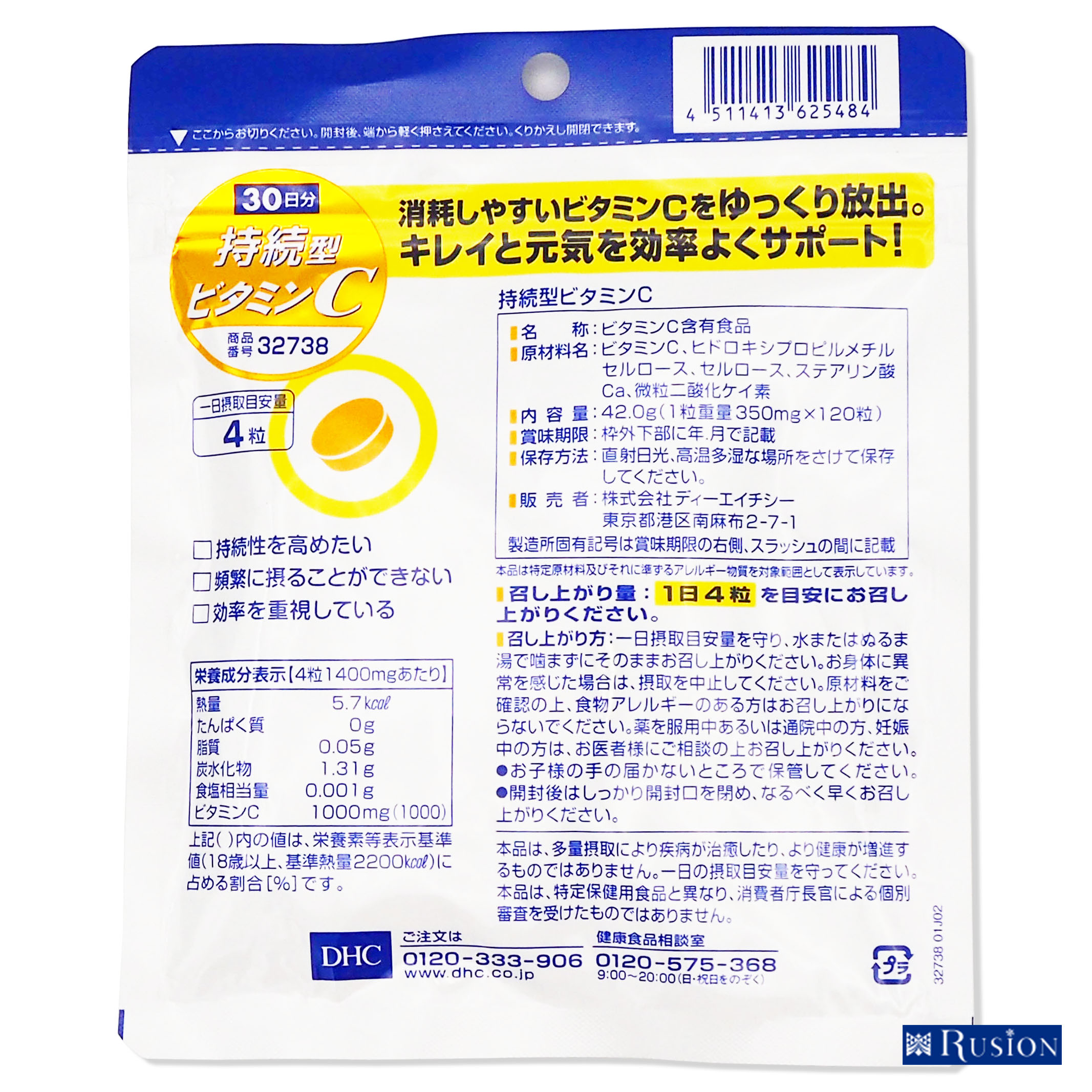 SALE／82%OFF】 2個 DHC サプリメント 持続型ビタミンC 30日分×2個 ディーエイチシー 栄養機能食品 qdtek.vn