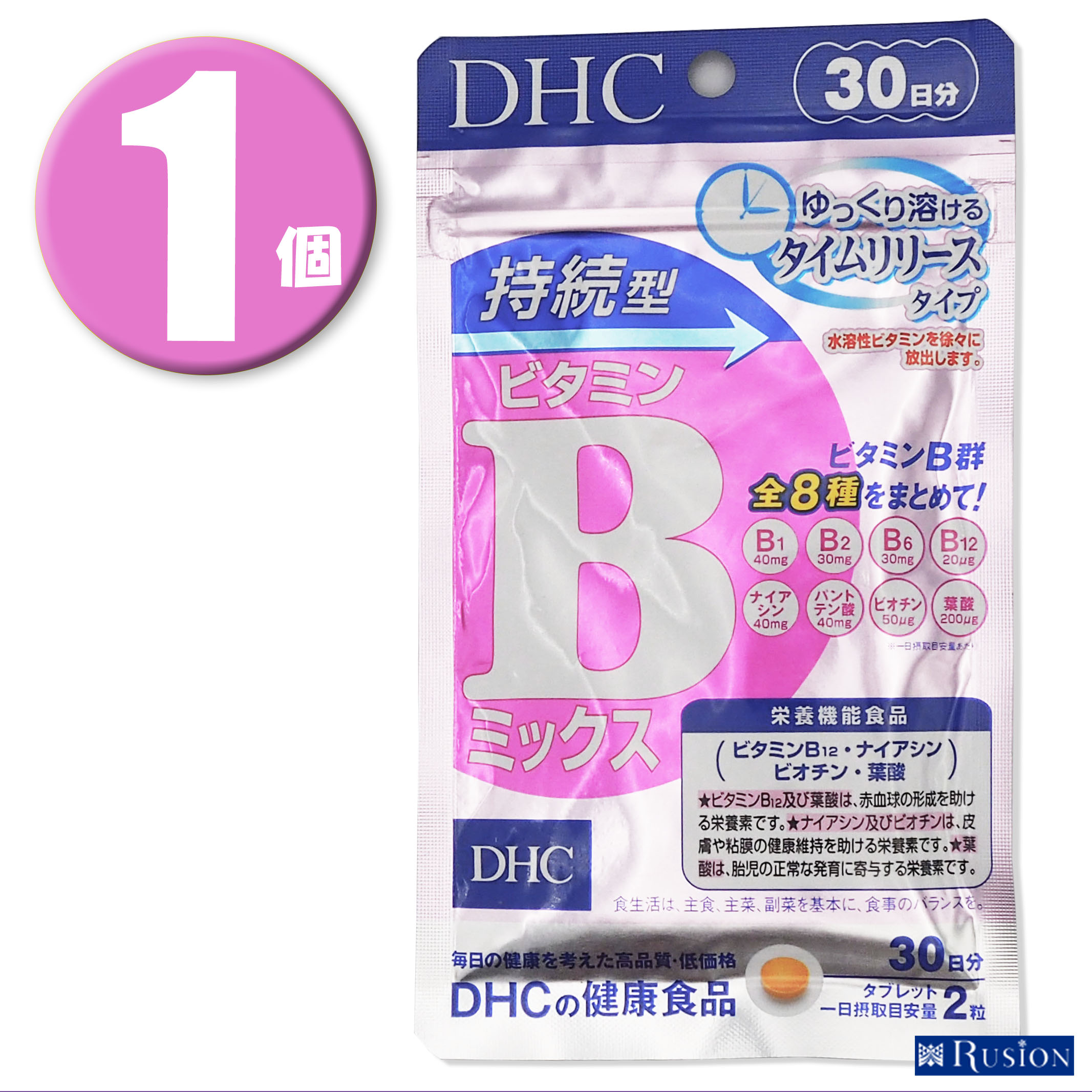 楽天市場】(2個)DHC サプリメント 持続型ビオチン 30日分×2個 ディーエイチシー 栄養機能食品 : RUSION 楽天市場店