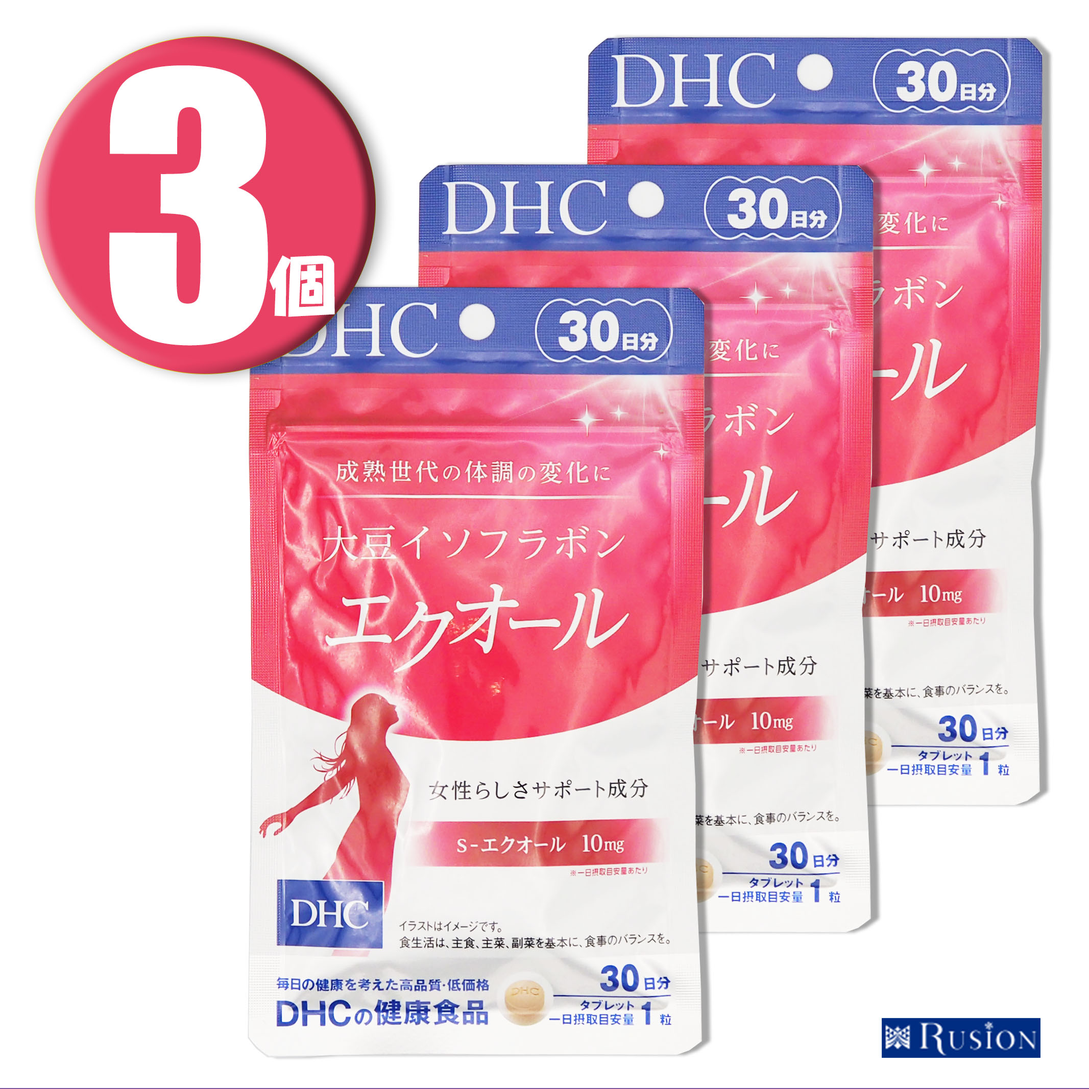 (3個) DHC サプリメント 大豆イソフラボン エクオール 30日分×3個 ディーエイチシー 健康食品 RUSION 