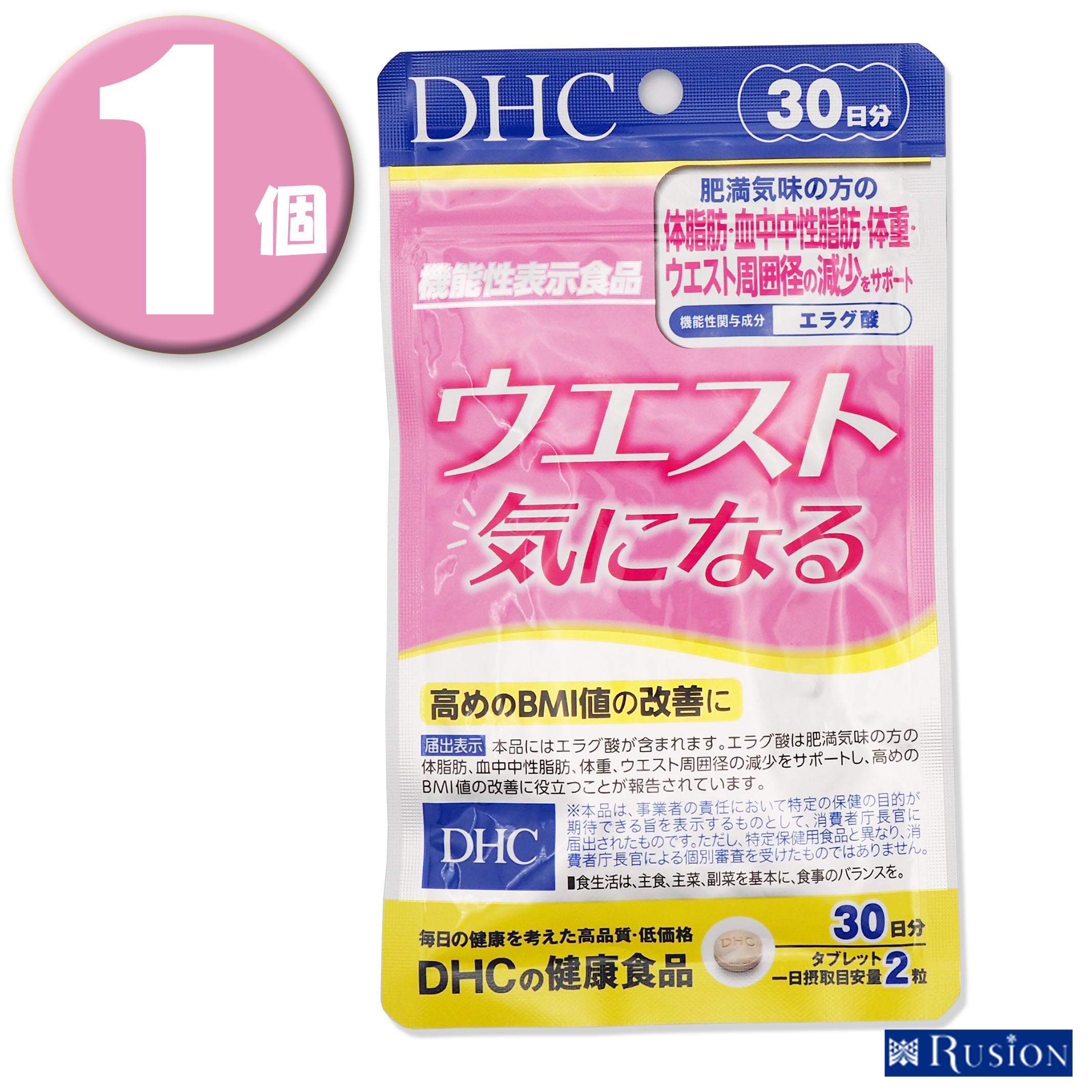 楽天市場】(1個) DHC サプリメント カルニチン 30日分 ディーエイチシー 健康食品 : RUSION 楽天市場店