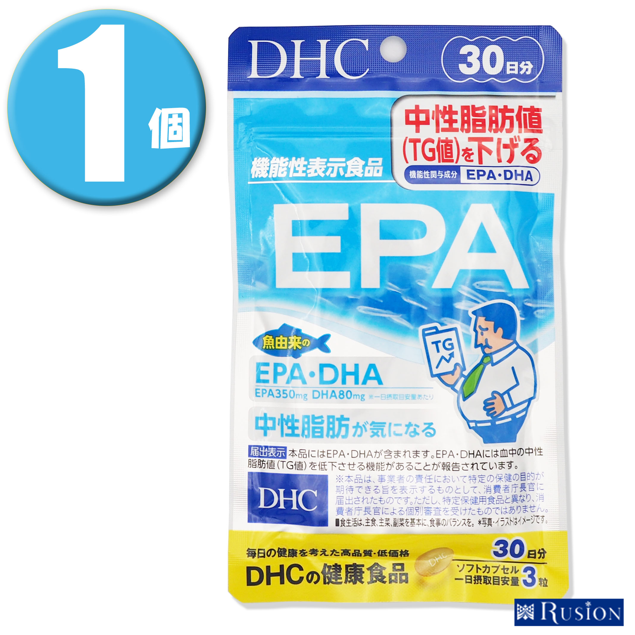 市場 1個 EPA 90粒 機能性表示食品 DHC サプリメント 30日分