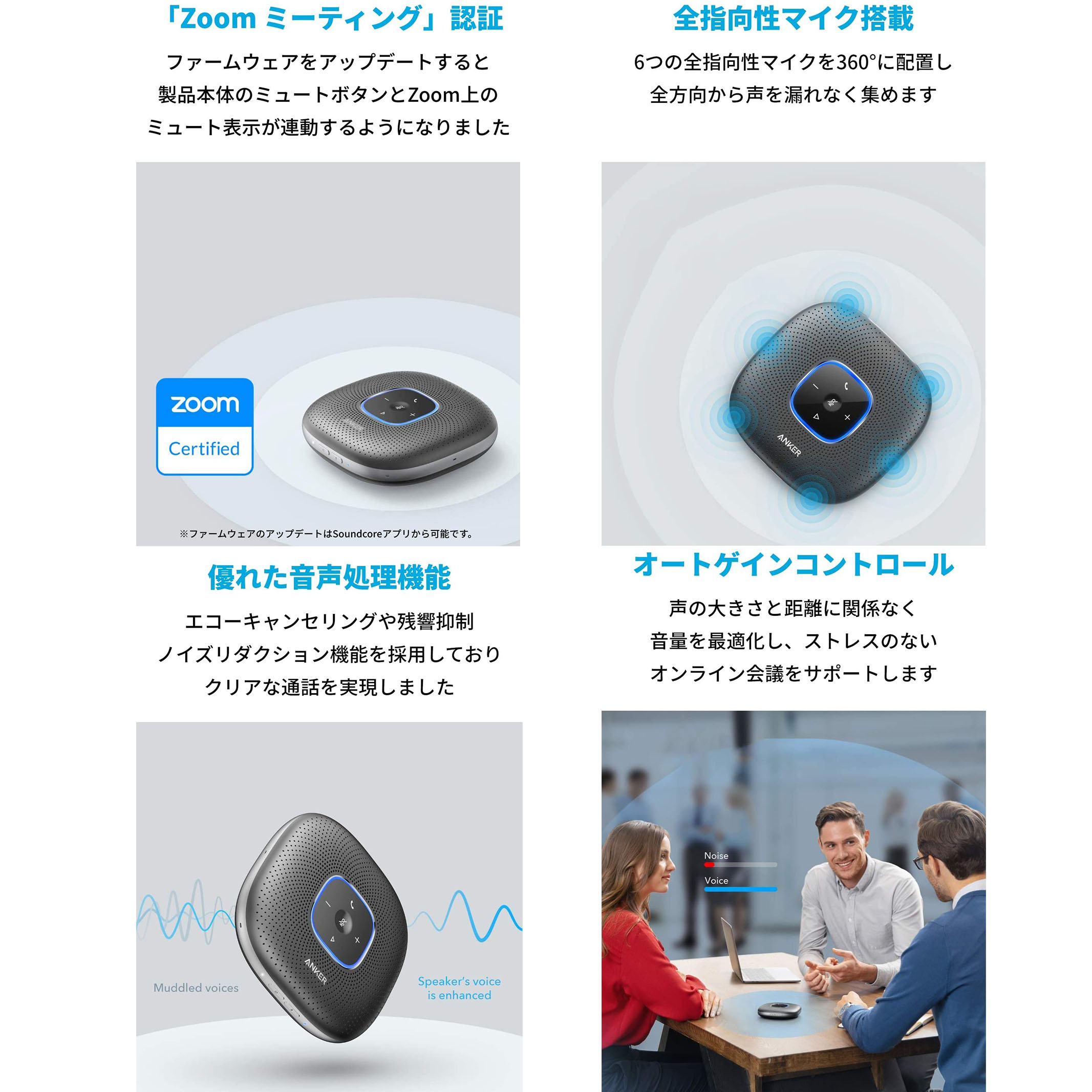 Anker Powerconf Bluetoothスピーカー A スピーカーフォン オンライン会議 テレワーク グレー ブラック Rvcconst Com