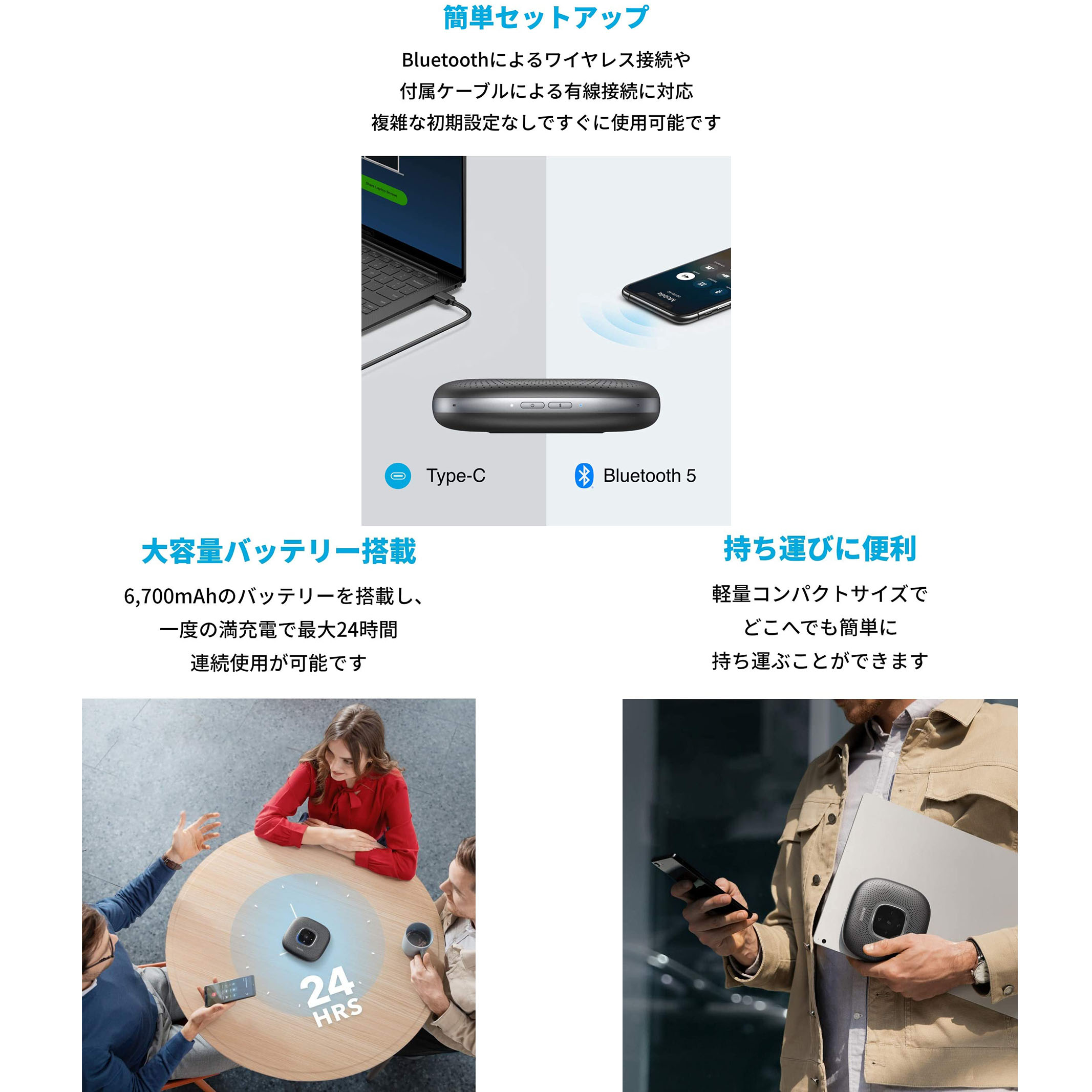 Anker Powerconf Bluetoothスピーカー A スピーカーフォン オンライン会議 テレワーク グレー ブラック Rvcconst Com