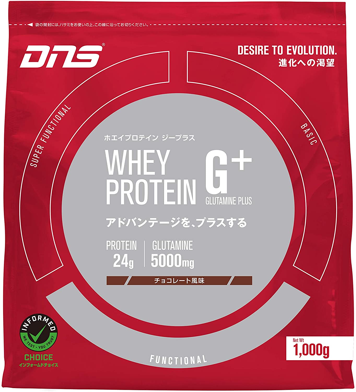 1個 DNS ホエイプロテイン 【特別訳あり特価】 G+ チョコレート風味 1000g 約30回分