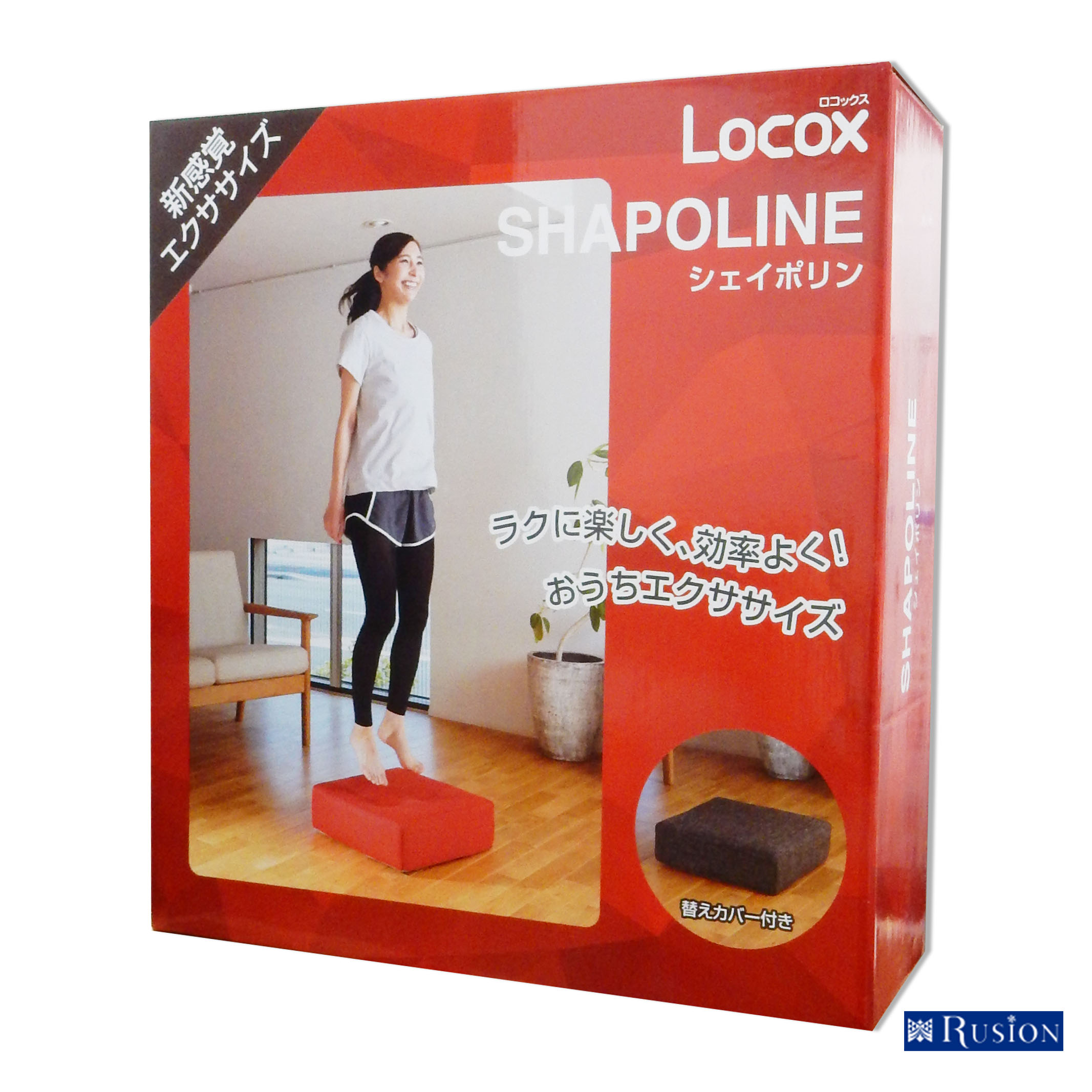 LOCOX SHAPOLINE ロコックス シェイポリン プライムダイレクト 【再入荷】