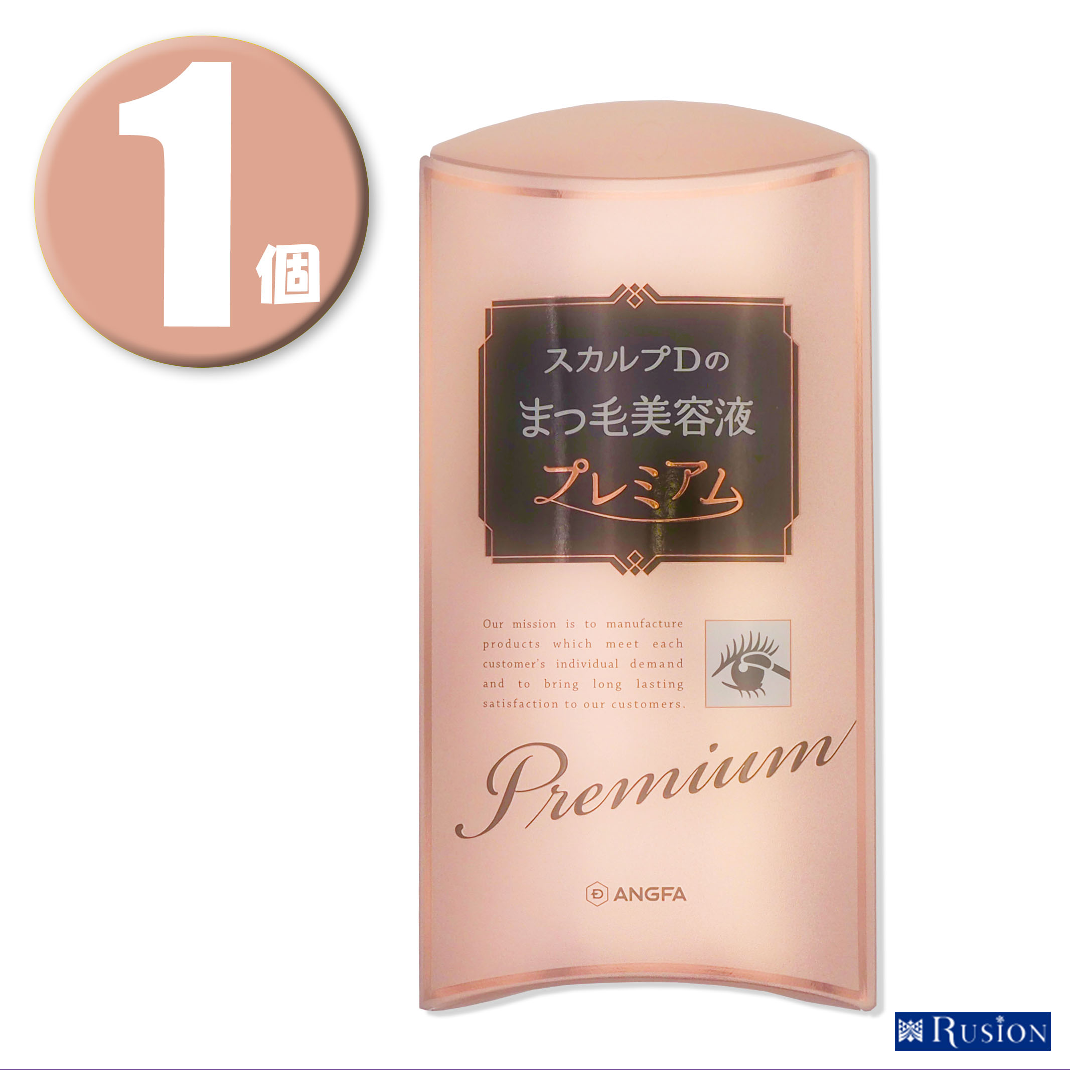 楽天市場】(1本) Attenir アテニア アイ リンクルセラム 目もと用美容