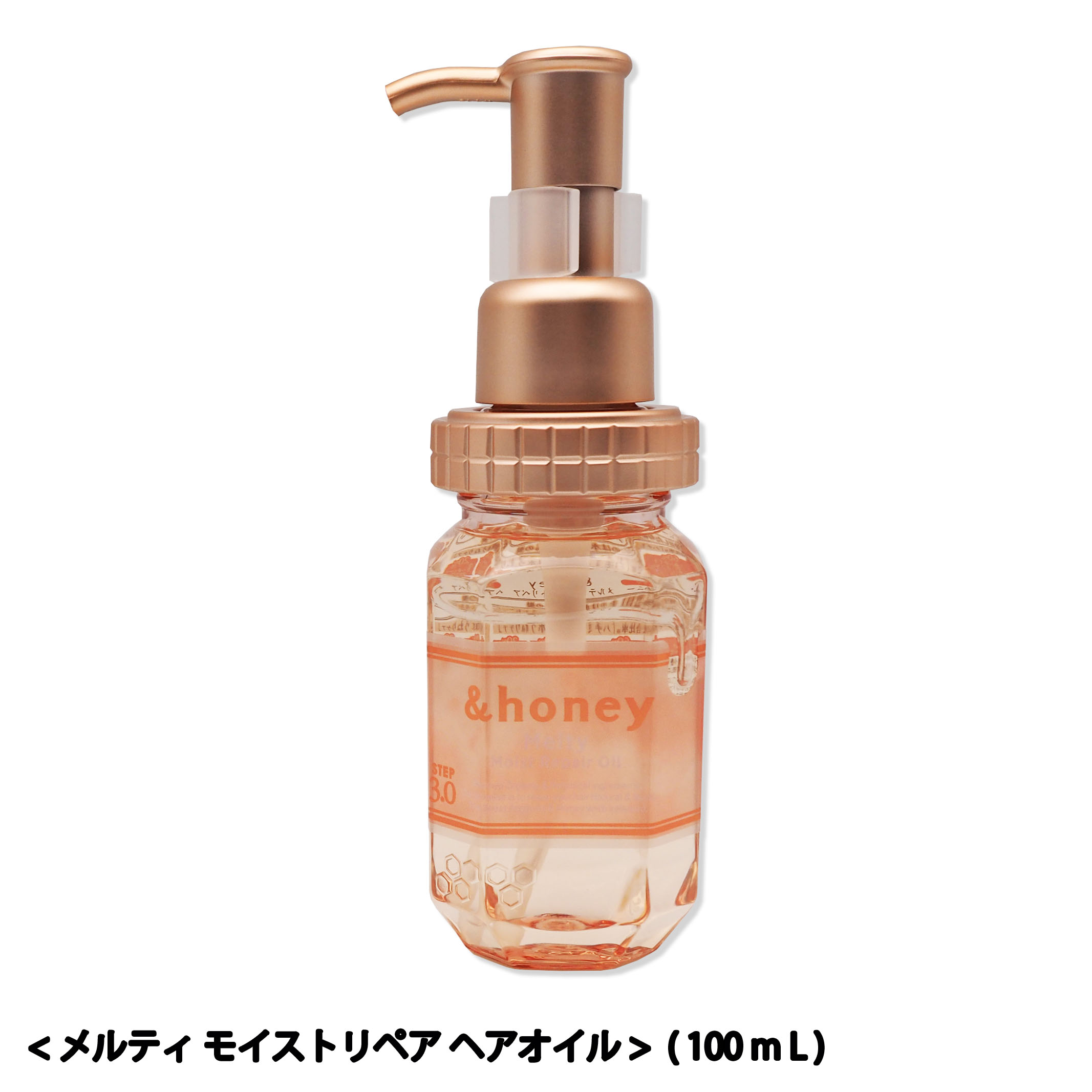 楽天市場】ヴィークレア 【 ＆ハニー】 ディープモイスト ヘアオイル 3.0 (100mL) honey アンドハニー Deep Moist  Hair Oil : RUSION 楽天市場店