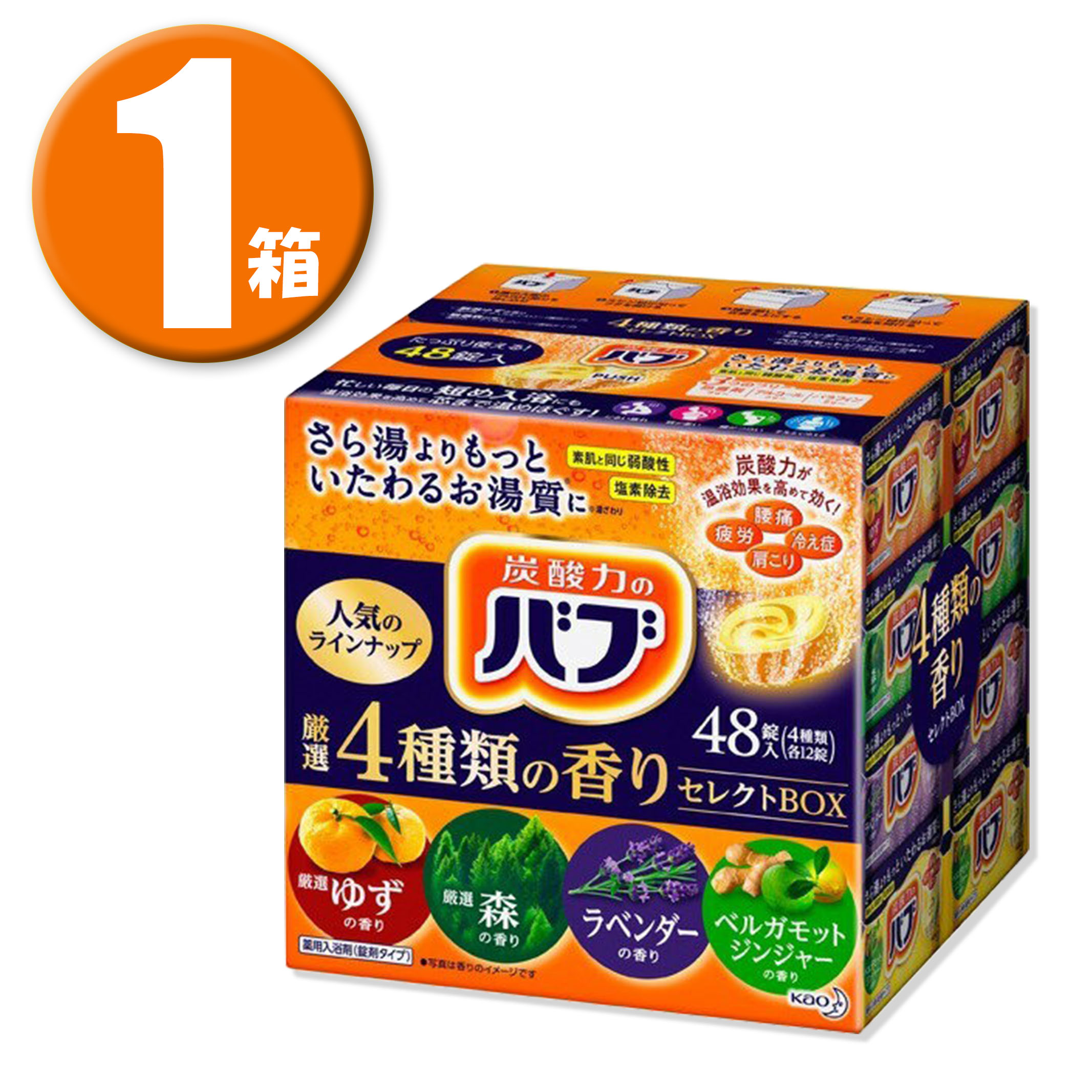 楽天市場】(3箱) 花王 バブ 6つの香りお楽しみBOX 48錠×3箱 炭酸 入浴剤 詰め合わせ : RUSION 楽天市場店