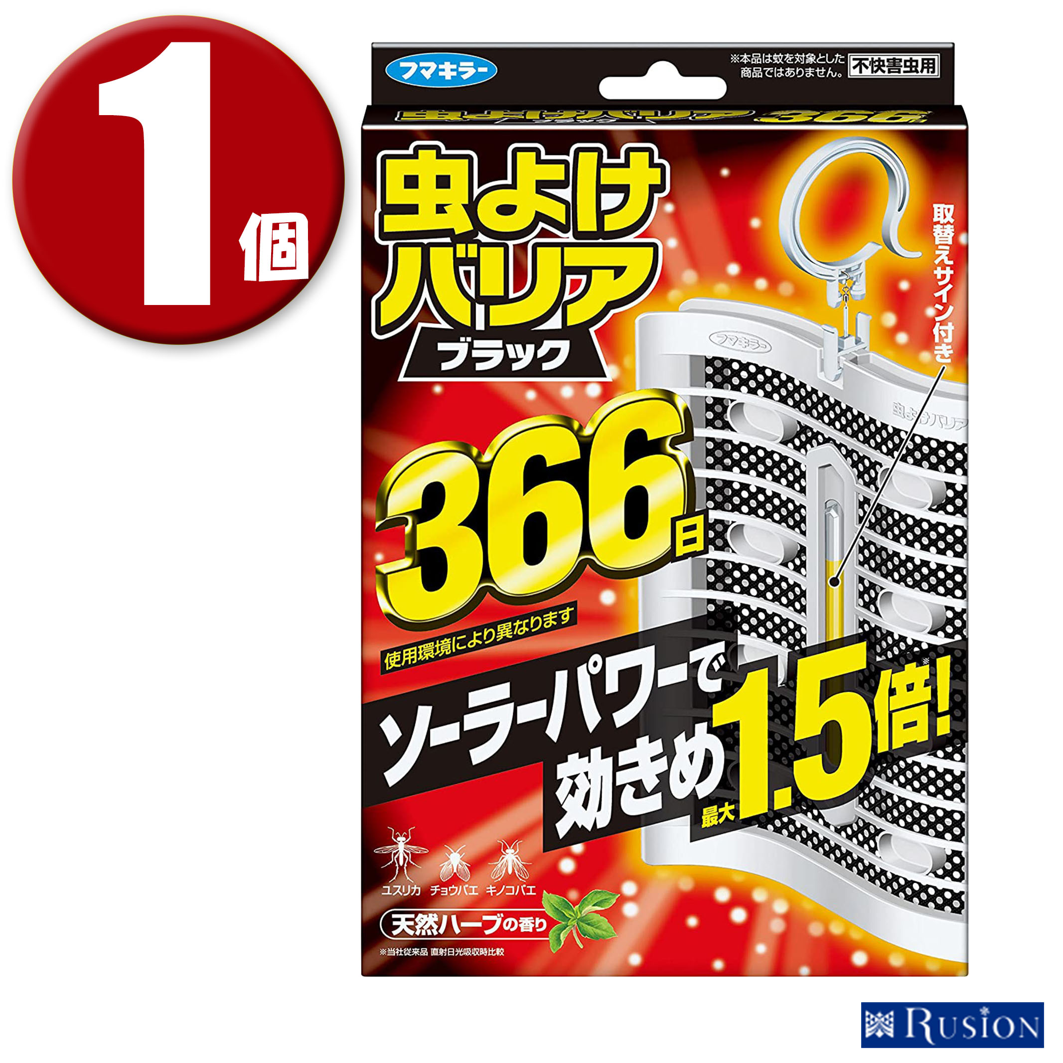 楽天市場 2個 フマキラー 虫よけバリア 虫除け プレート ブラック ベランダ 366日 天然ハーブの香り Rusion 楽天市場店