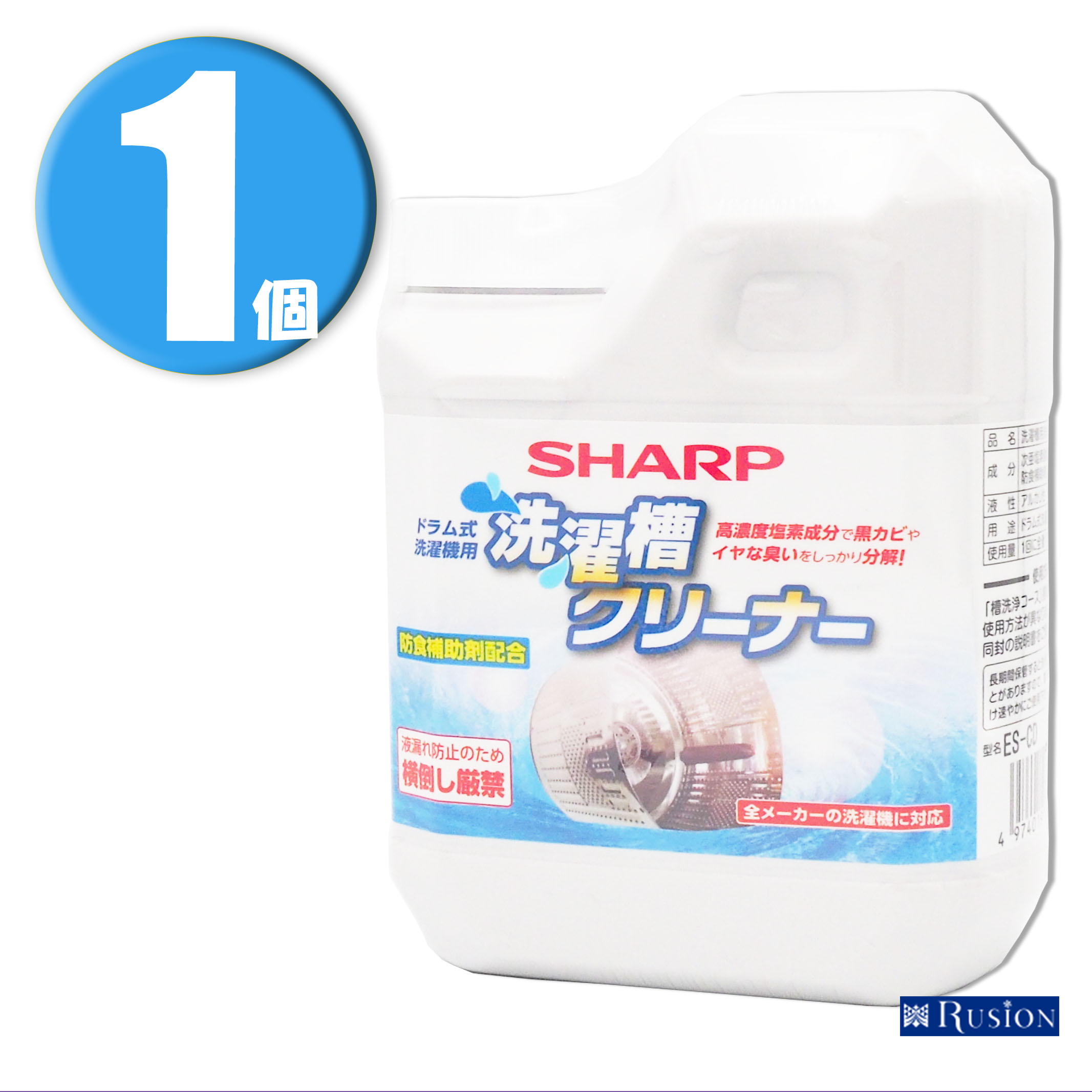 92％以上節約 1個 SHARP シャープ ドラム式専用 洗濯槽クリーナー