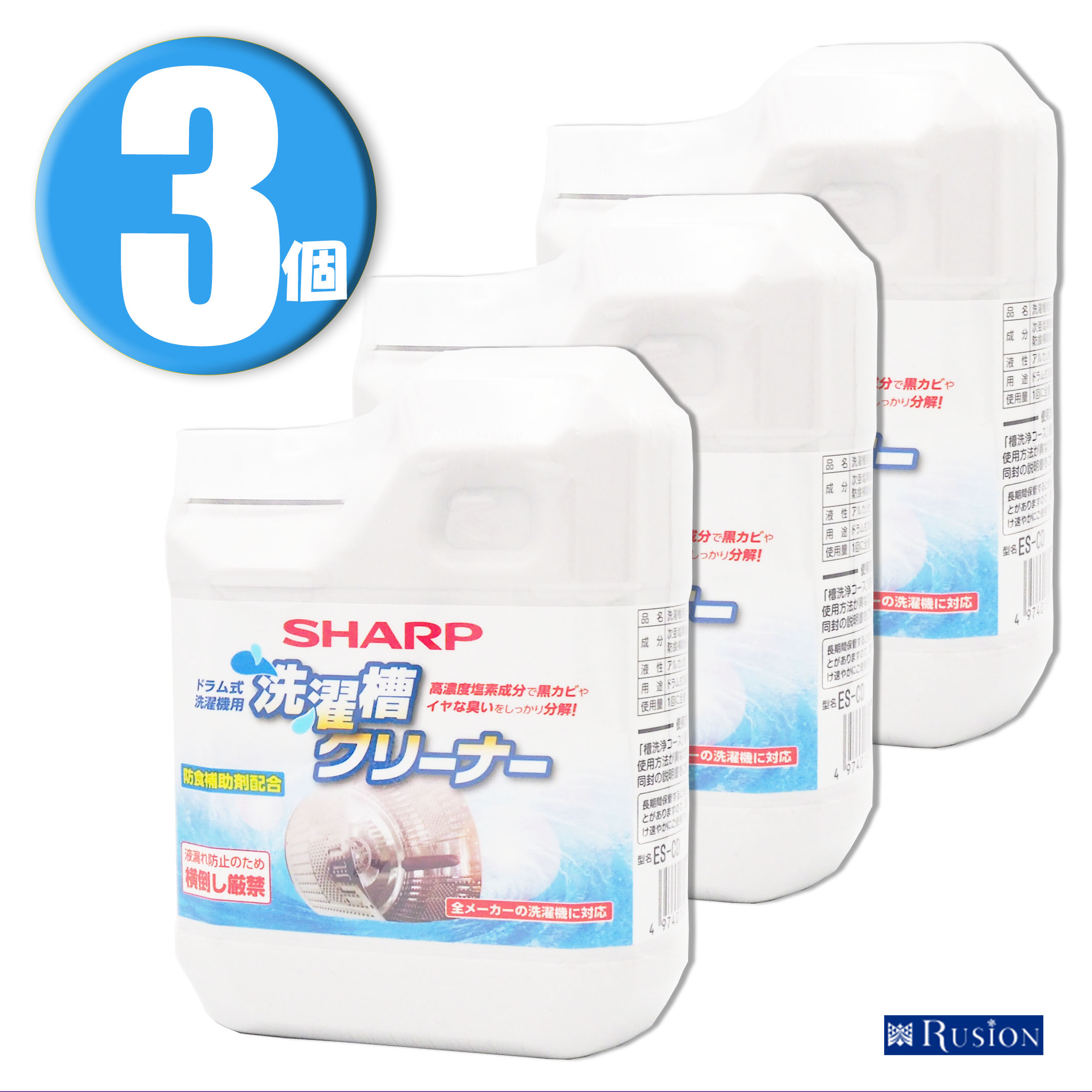 正規取扱店】 3個 SHARP シャープ ドラム式専用 洗濯槽クリーナー 750mL×3個 ES-CD qdtek.vn