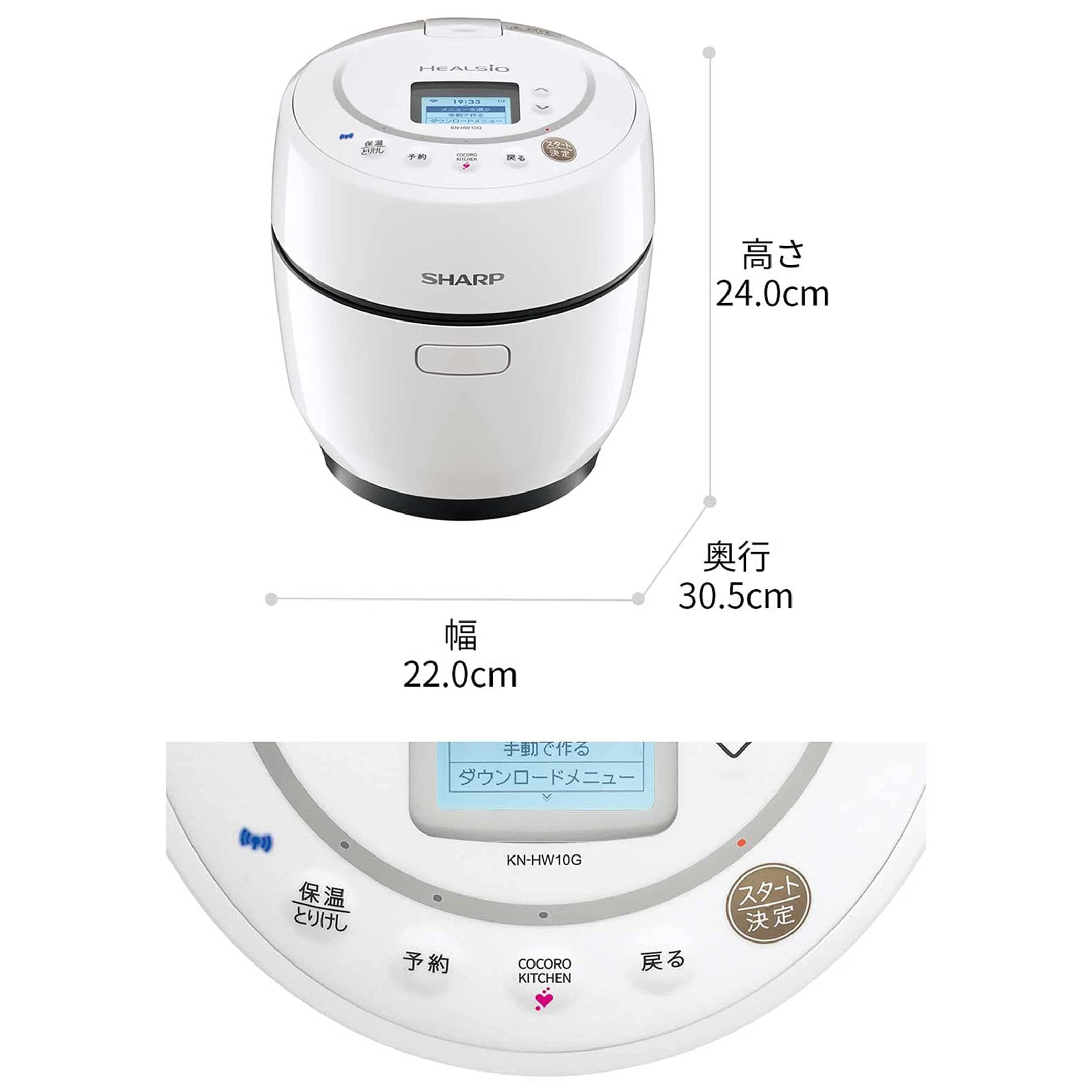 SHARP - 【新品未開封】sharp healsio kn-hw10g-w ホワイトの+