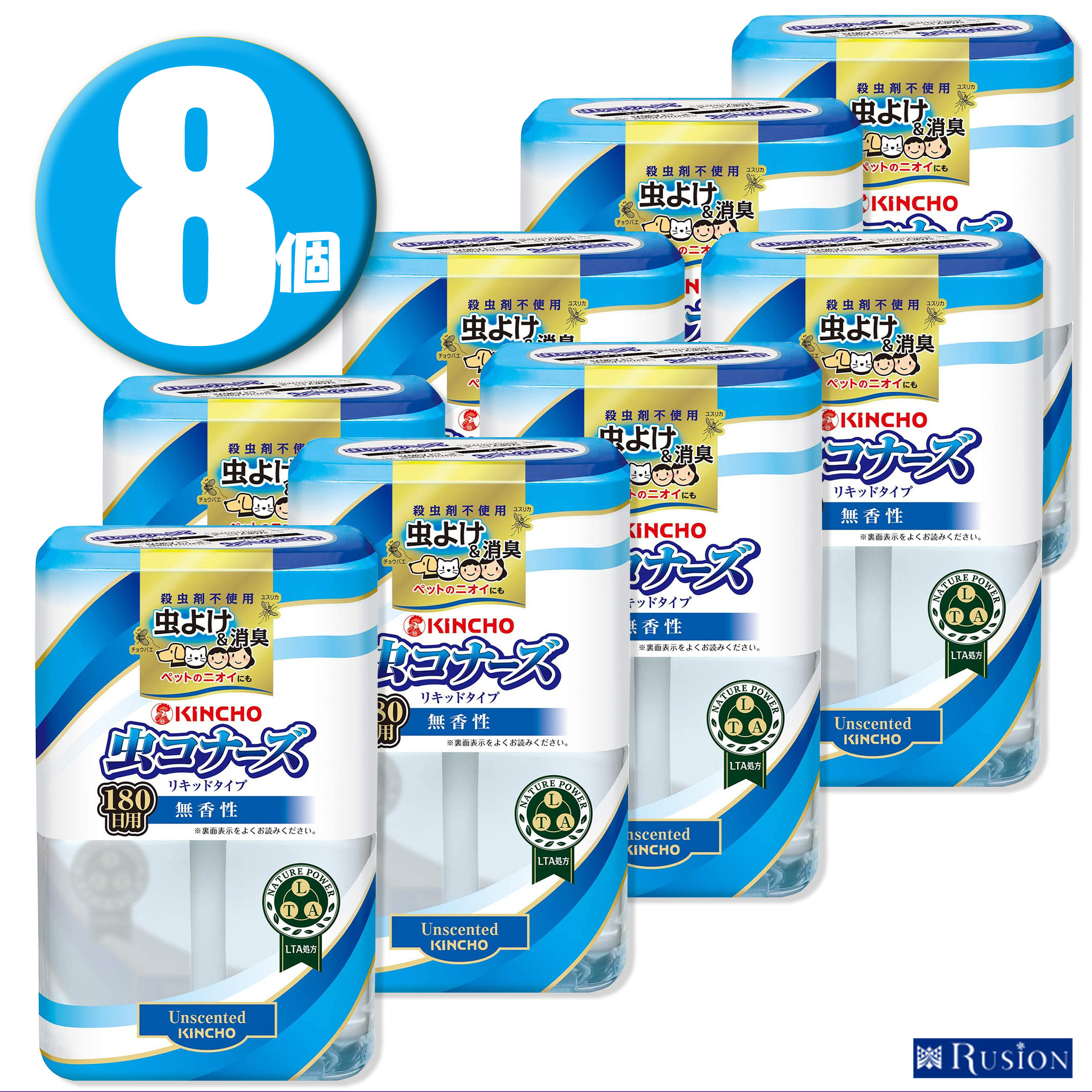 楽天市場 1個 Kincho キンチョー 虫コナーズ リキッドタイプ ロング 180日用 無香性 400ml Rusion 楽天市場店 楽天市場 1個 Kincho キンチョー 虫コナーズ リキッドタイプ ロング 180日用 無香性 400ml Rusion 楽天市場店