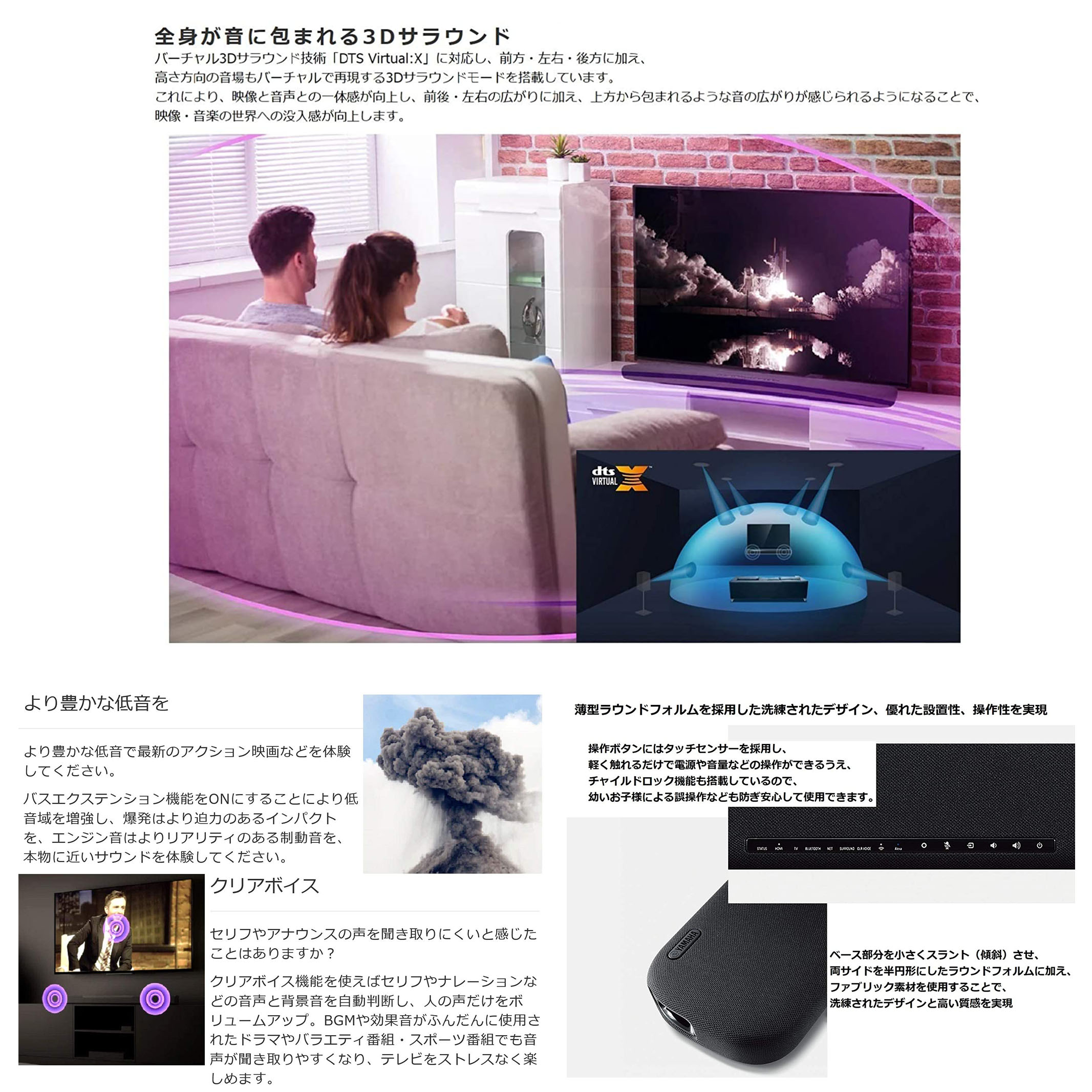 限定製作 Yamaha ヤマハ サウンドバー Yas 109 Alexa搭載 Bluetooth対応 ブラック スピーカー ワイヤレス 正規激安 Www Laperodeslocaux Fr