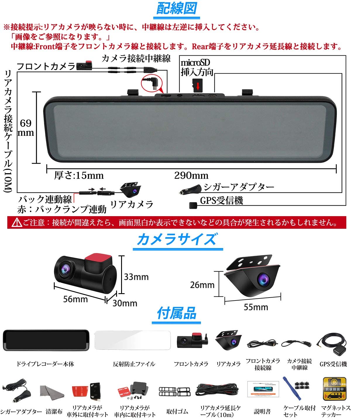 Pormido ミラー枠 ドライヴリコーダー 前後キャメラ 12in前っ面カメラを本体から完璧に懸け隔てるブライダル ソニーimx307探知機 Pr998 Ph Services