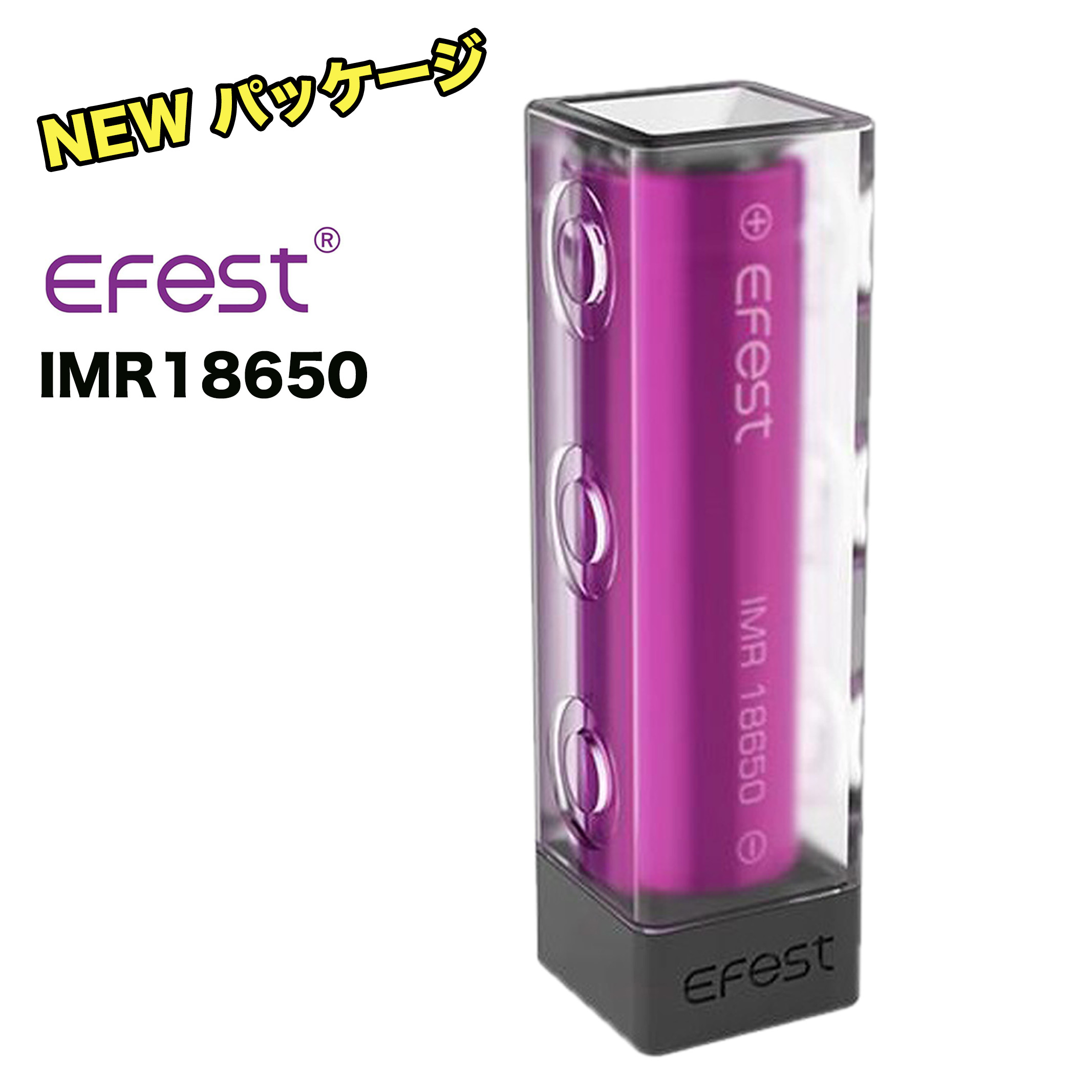 市場 1本 バッテリー INR18650 Efest 35A VAPE 3.7V 3000mAh 電子タバコ