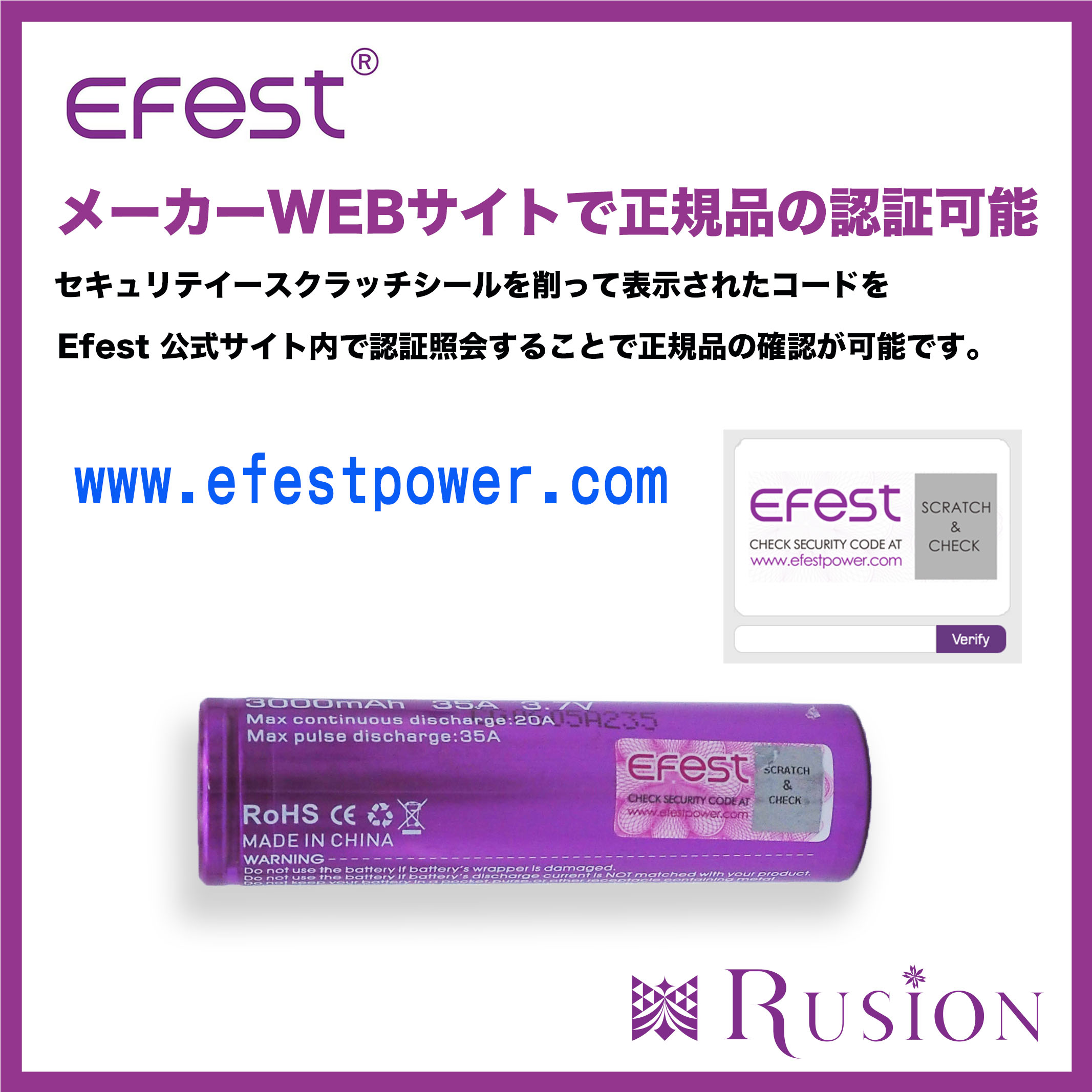 市場 1本 バッテリー INR18650 Efest 35A VAPE 3.7V 3000mAh 電子タバコ