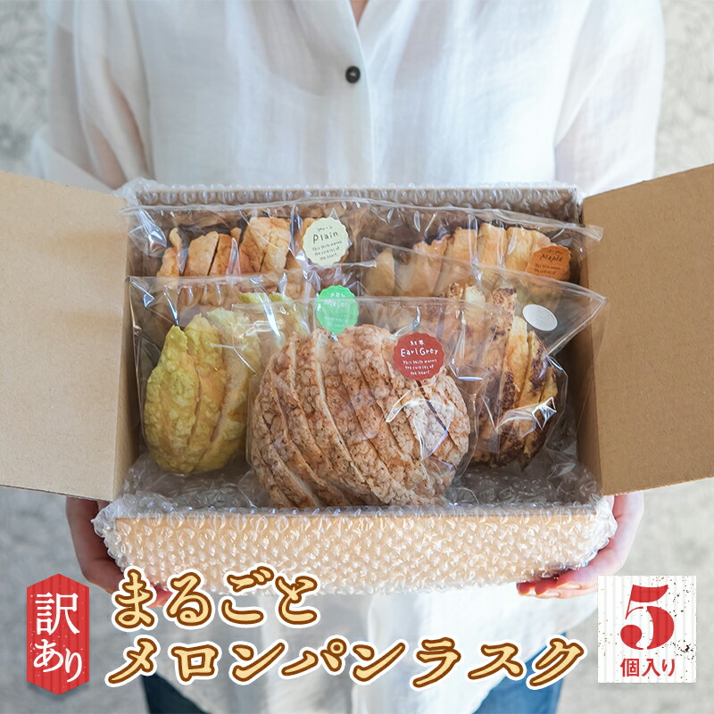 楽天市場】【メロンパン専門店の冷凍メロンパン尽くし】 冷凍
