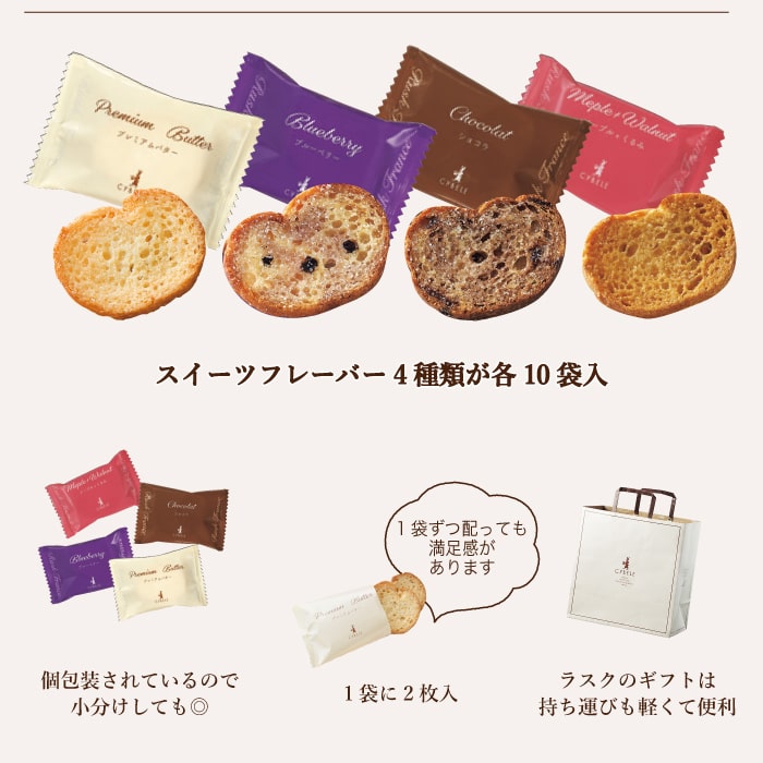 【楽天市場】シベールラスクフランス スイーツ缶個包装 40袋 80枚 フレーバー4種シベール 麦工房 ラスク 山形ギフト 送料無料 洋菓子 焼 ...