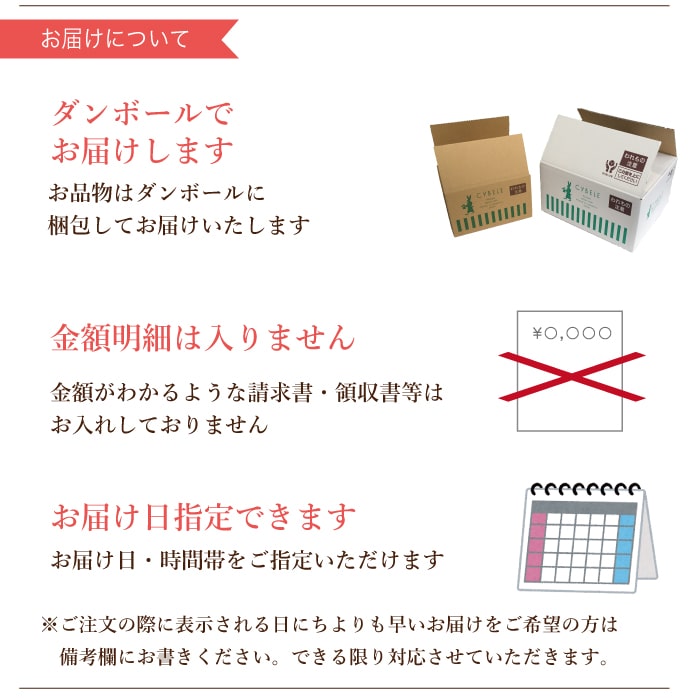 楽天市場 シベール ドゥ フロマージュ冷凍 ケーキ クール シベール 麦工房バレンタイン ホワイトデー 誕生日 プレゼント到着日指定可 メッセージカード無料 Cybele楽天市場店