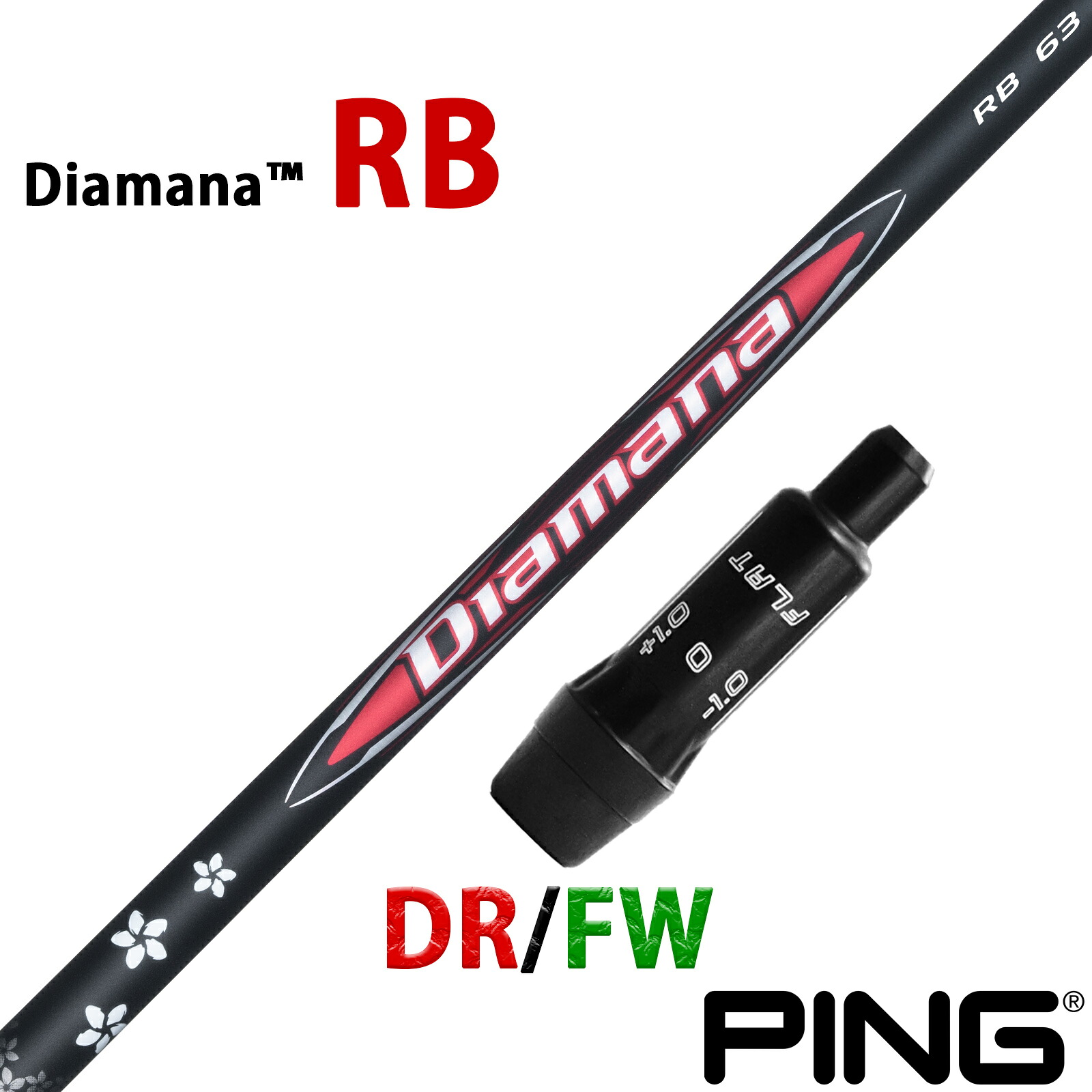 ピン 互換性 スリーブ付き シャフト 三菱ケミカル ディアマナ RB Diamana 日本仕様