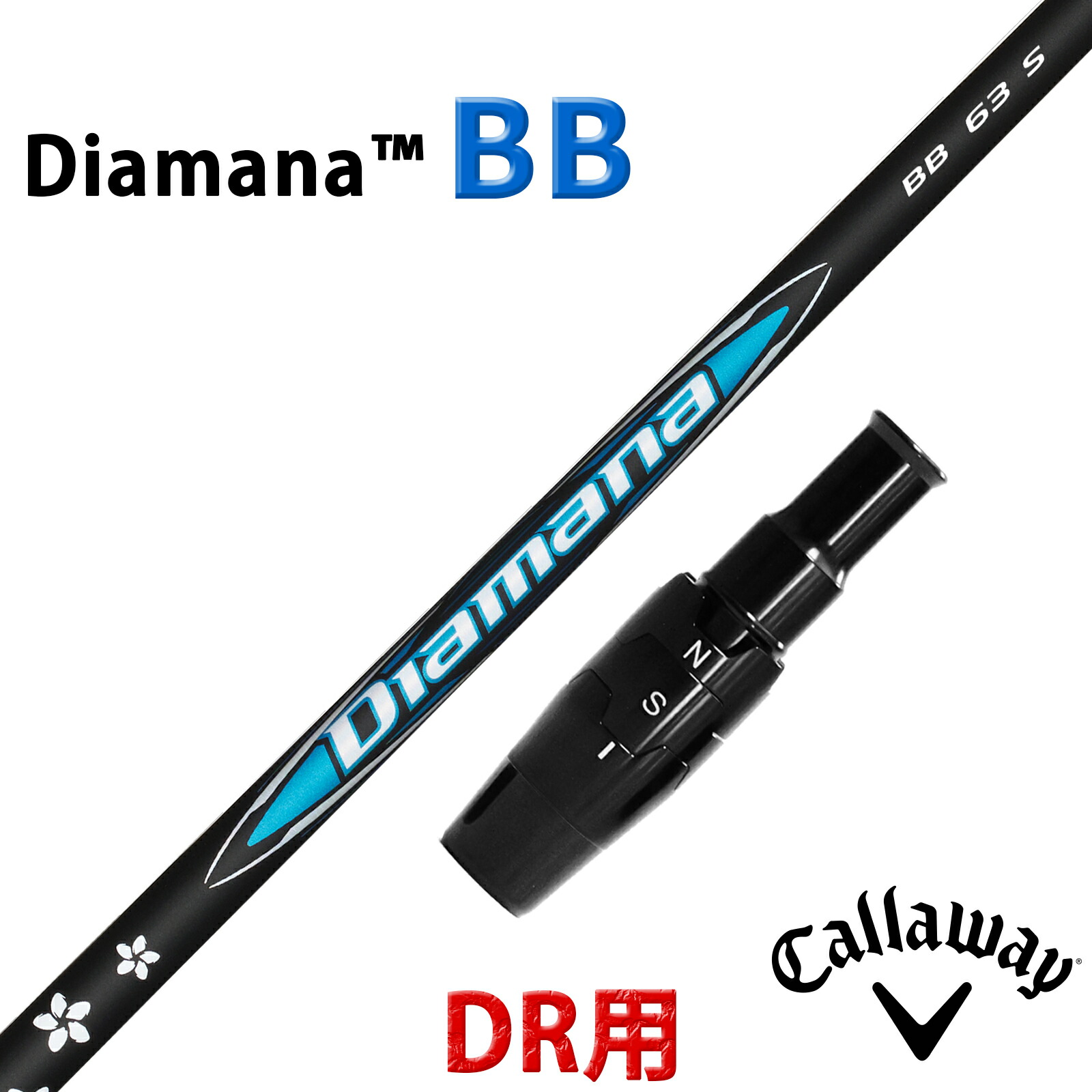 キャロウェイ ドライバー用 互換性 スリーブ付き シャフト 三菱ケミカル ディアマナ BB Diamana 日本仕様